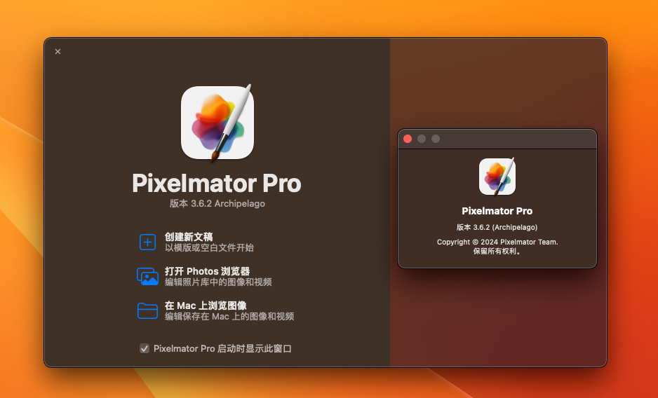Pixelmator Pro for Mac v3.6.2 媲美PS的修图软件 免激活下载-1
