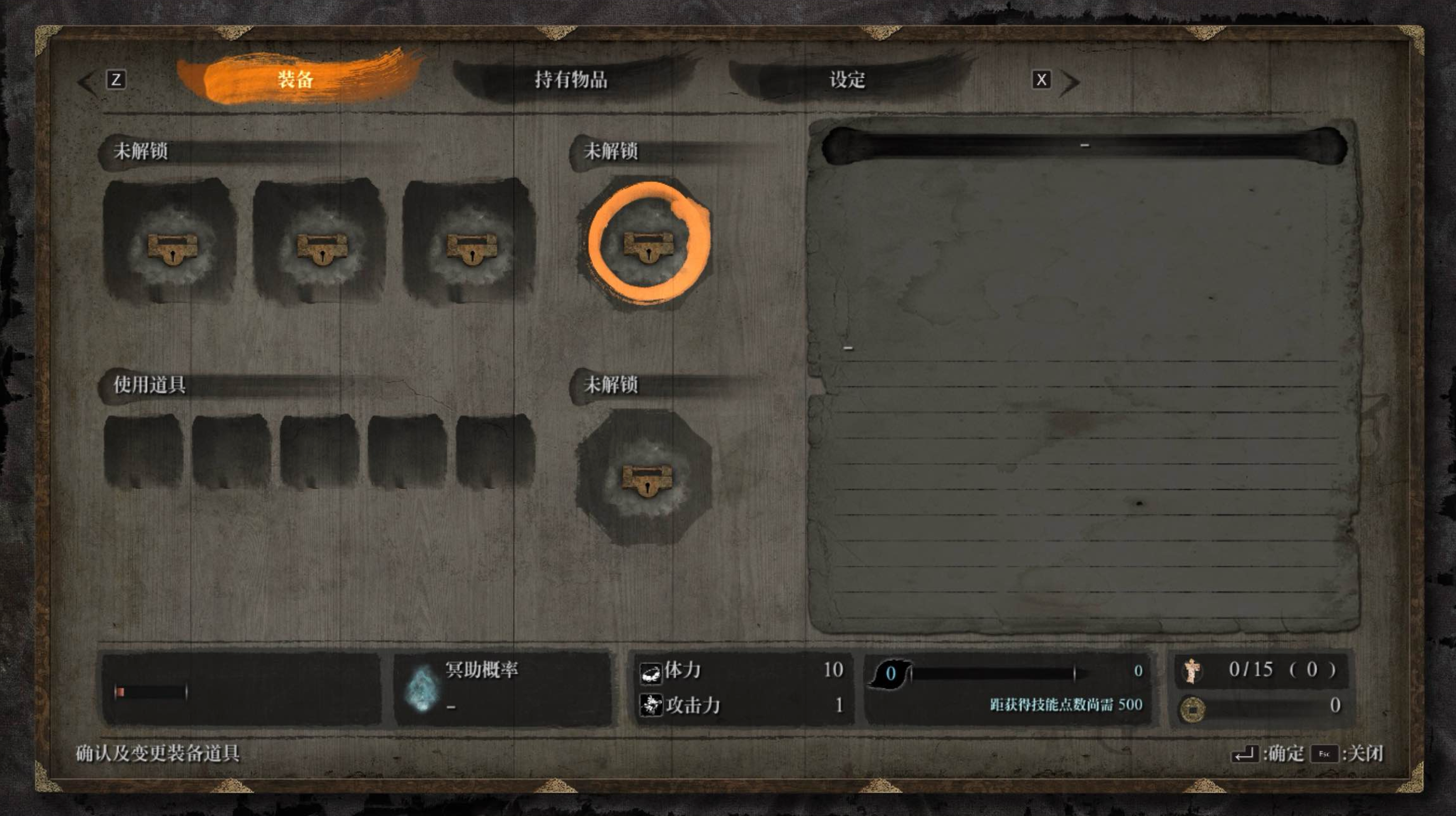 只狼：影逝二度 年度版 for Mac Sekiro: Shadows Die Twice v1.06 中文移植版-3