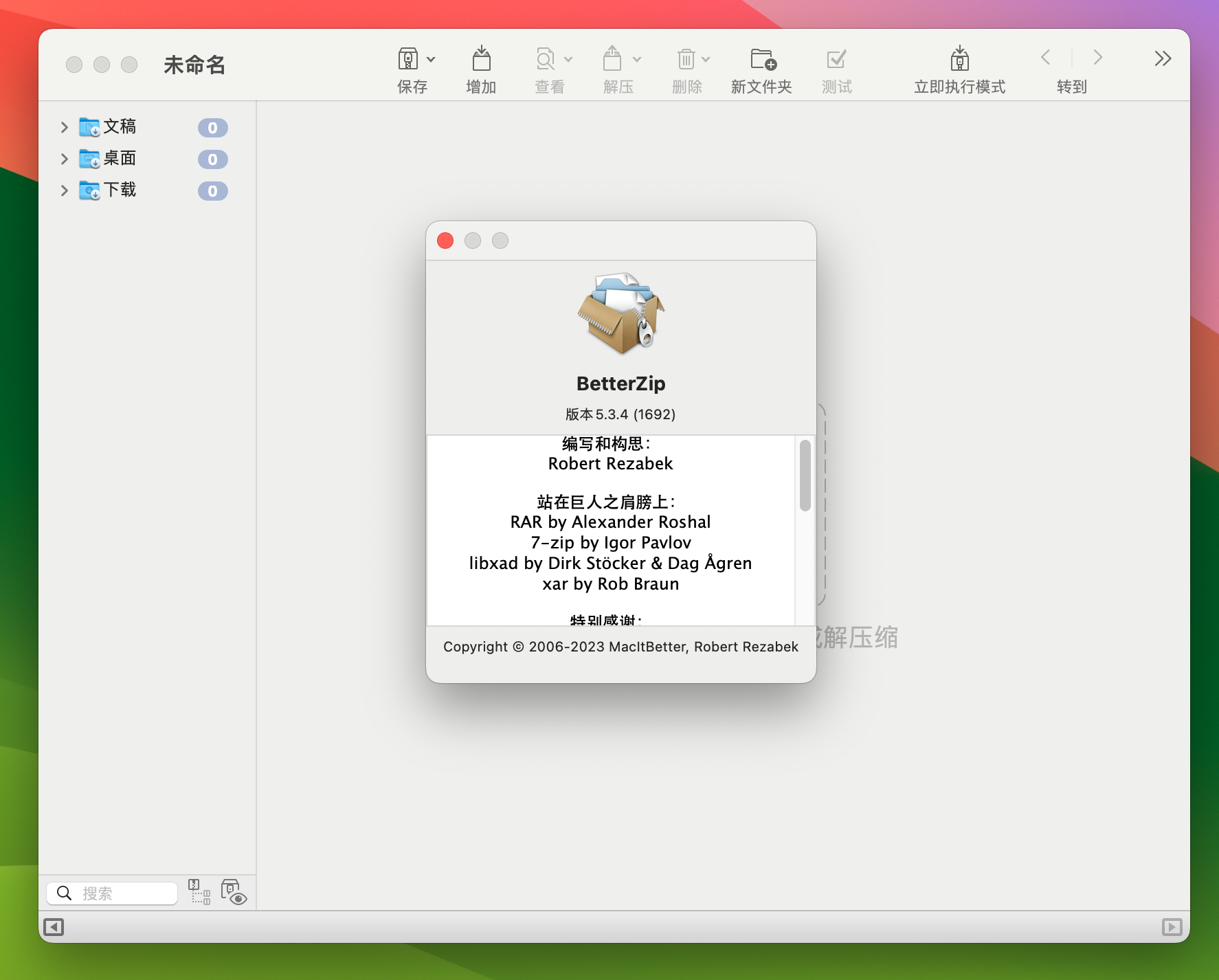 BetterZip 5 for Mac v5.3.4 苹果专用解压缩软件 免激活下载-1