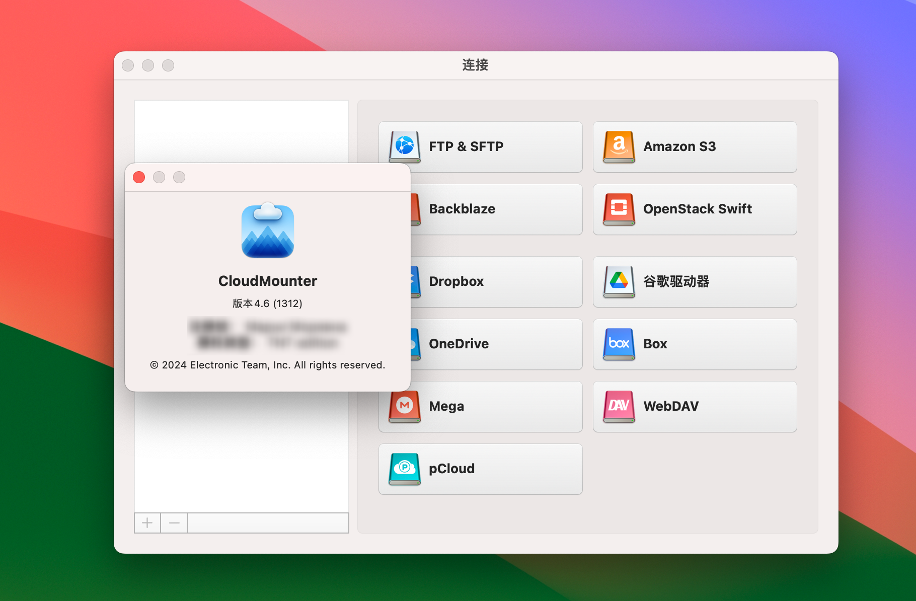 CloudMounter for Mac v4.6 云盘本地加载工具 免激活下载-1