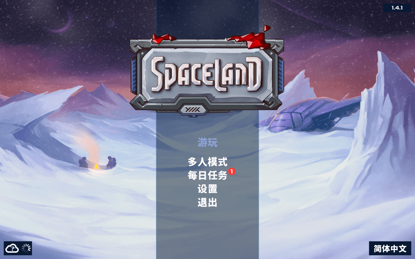 天空大陆 Spaceland for Mac v1.6.2 中文原生版-1