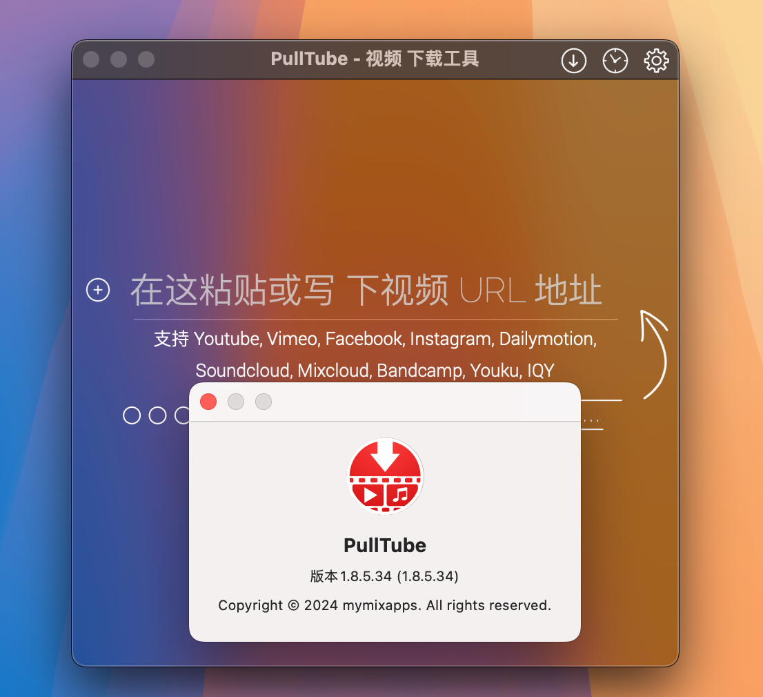 PullTube for Mac v1.8.5.34 在线视频下载器 免激活下载-1