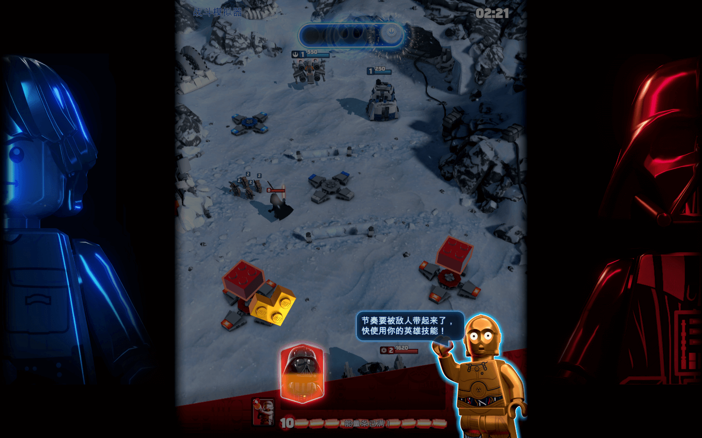 乐高星球大战：死斗 LEGO Star Wars: Battles for Mac v1.100 中文原生版-2