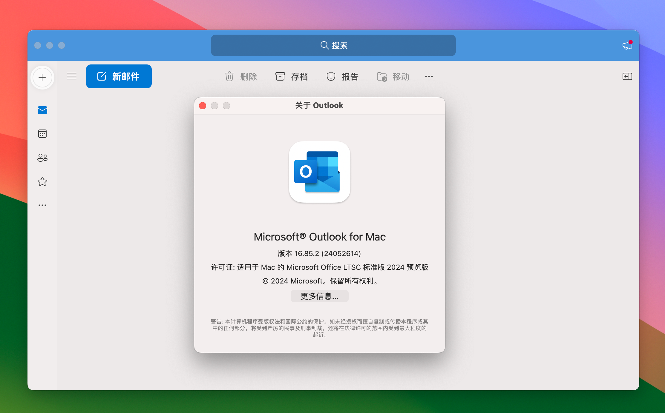 Microsoft Outlook LTSC 2021 for Mac v16.85.2 outlook邮箱 免激活下载-1