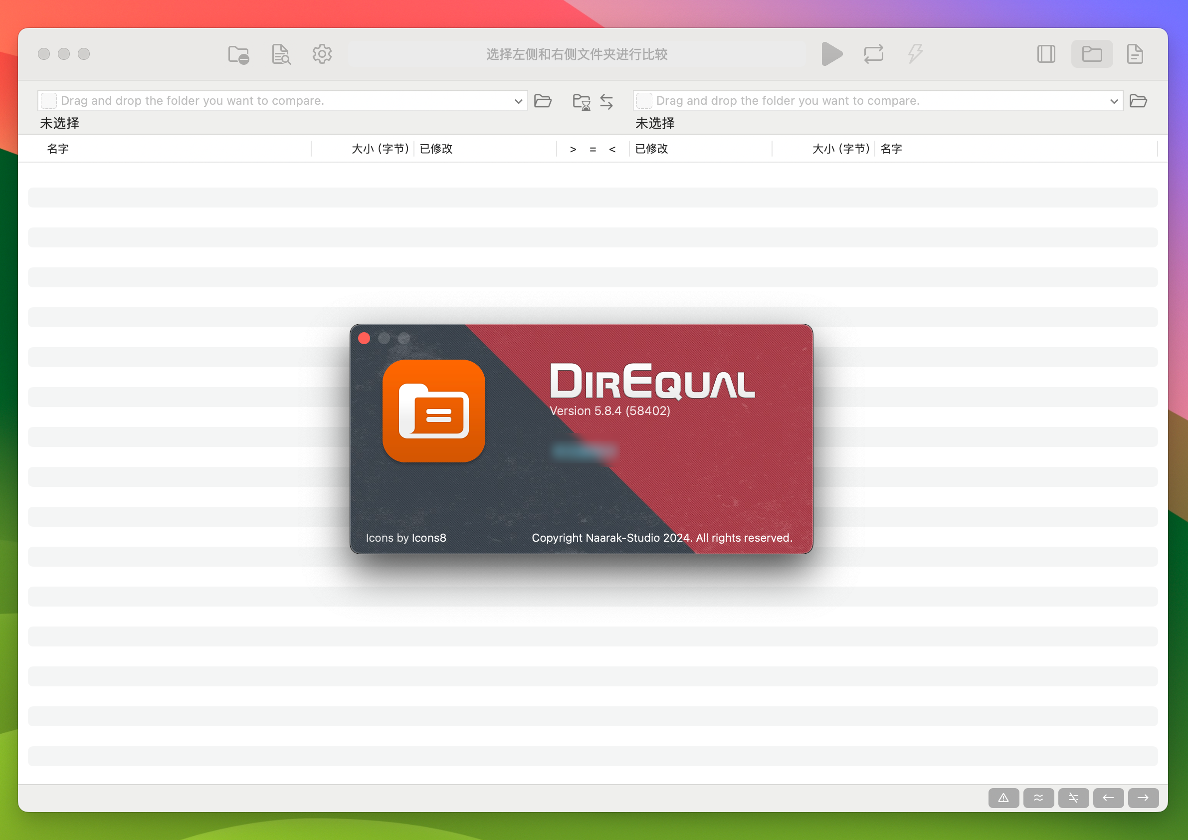 DirEqual for Mac v5.8.4.58402 文件夹比较工具 免激活下载-1