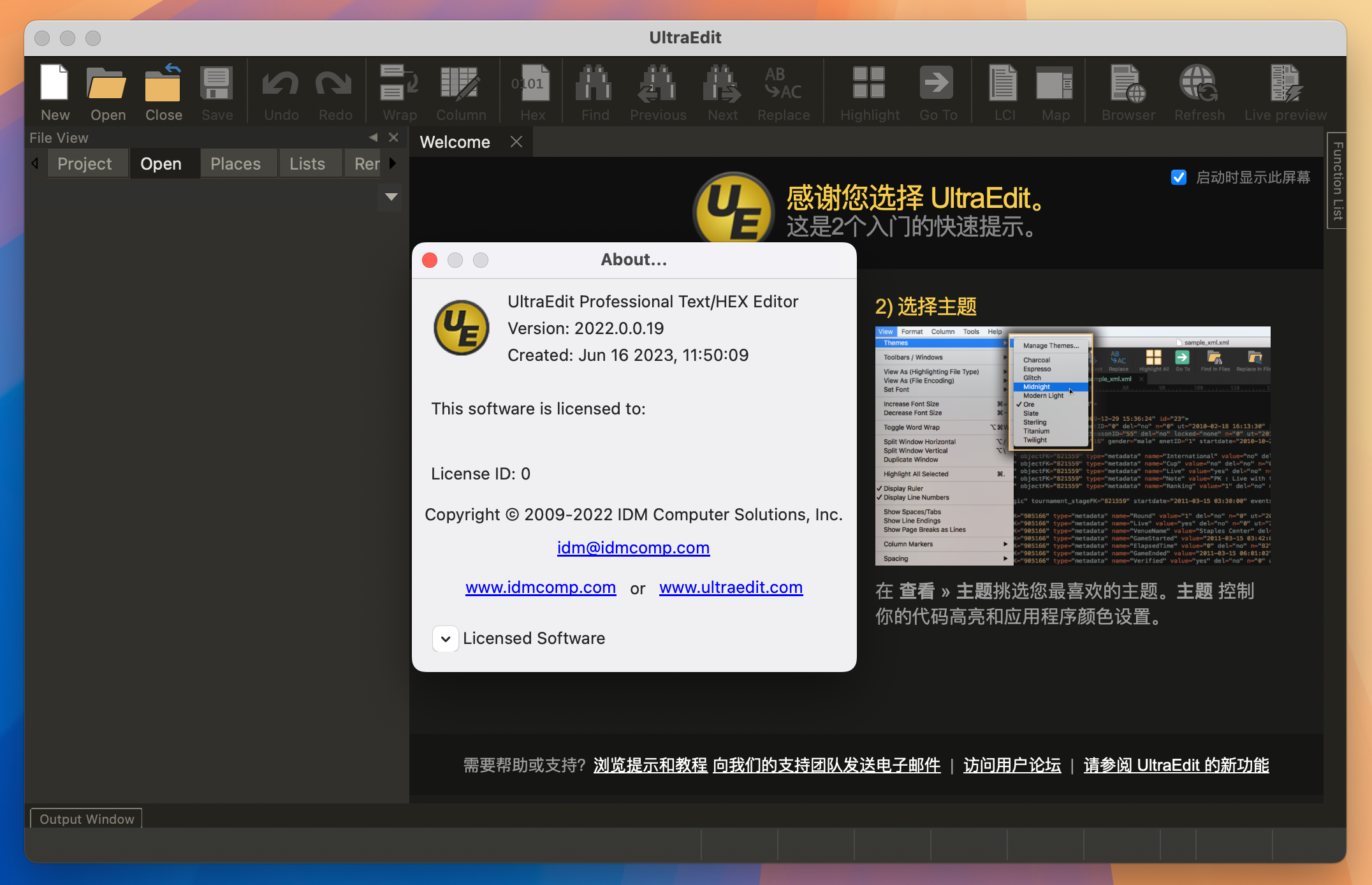 UltraEdit for Mac v22.0.0.19 高级文本编辑器 免激活下载-1