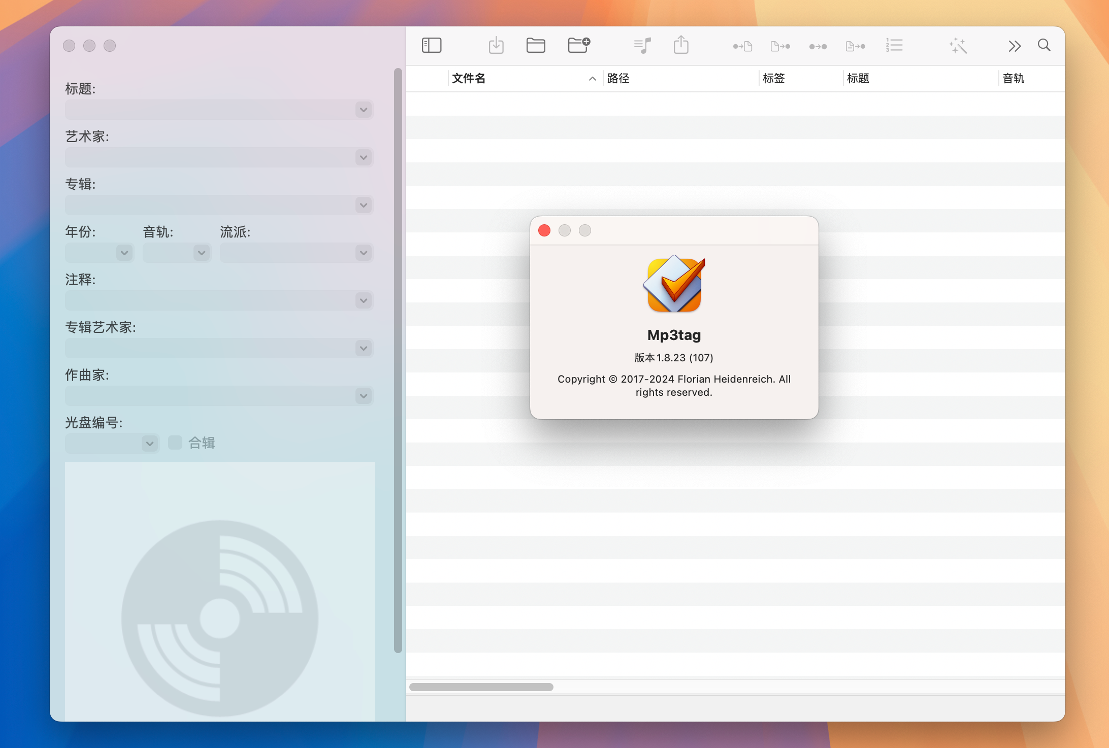 Mp3tag for Mac v1.8.23 音频标签编辑器 免激活下载-1