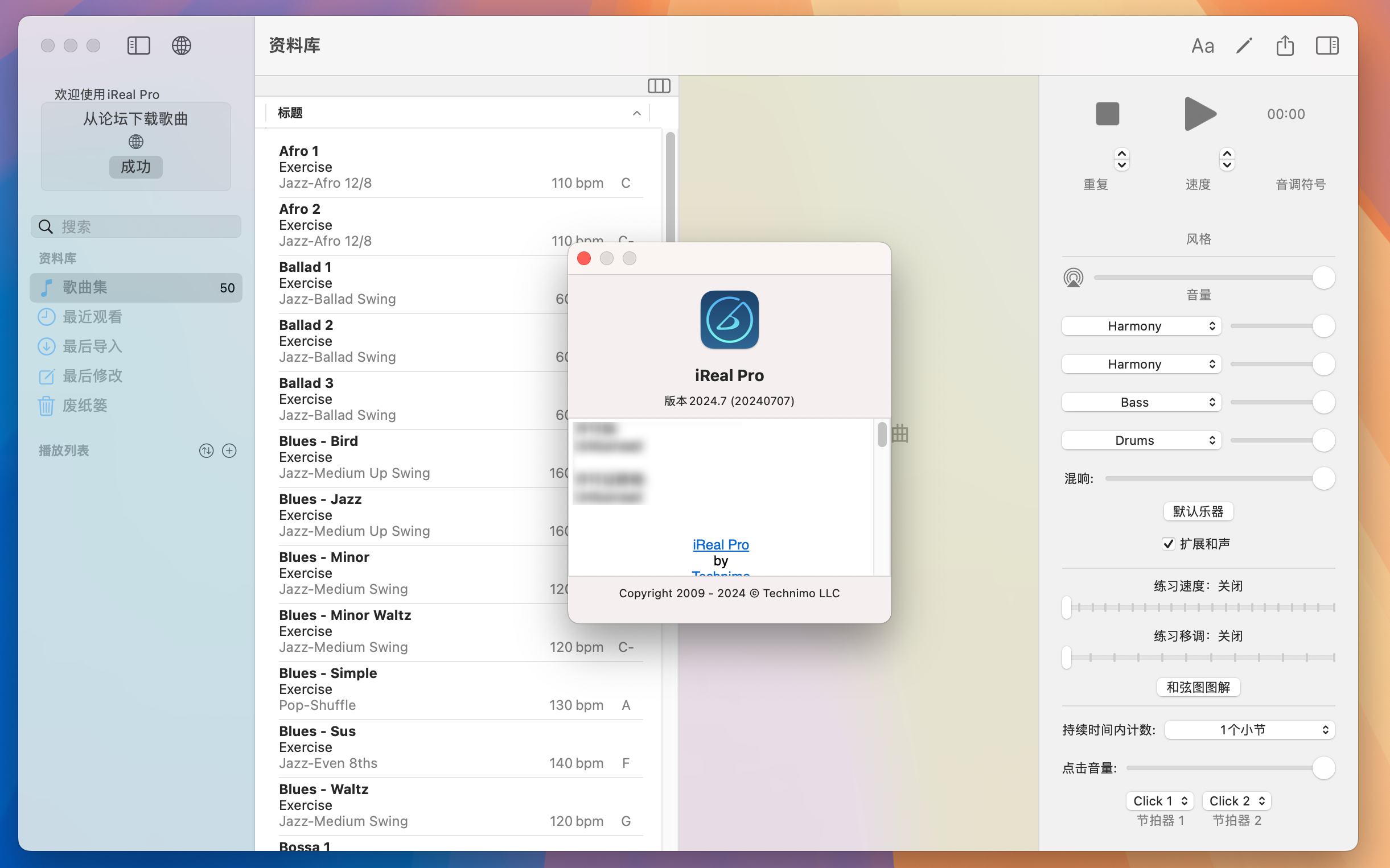 iReal Pro for Mac v2024.7 优秀的音乐练习参考工具 免激活下载-1