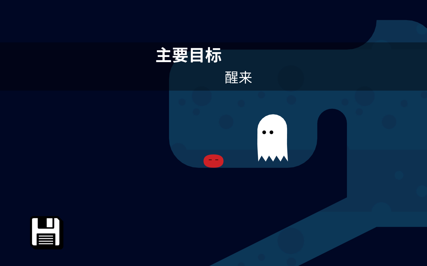 野餐大冒险 Pikuniku for Mac v1.0.5 中文原生版-4