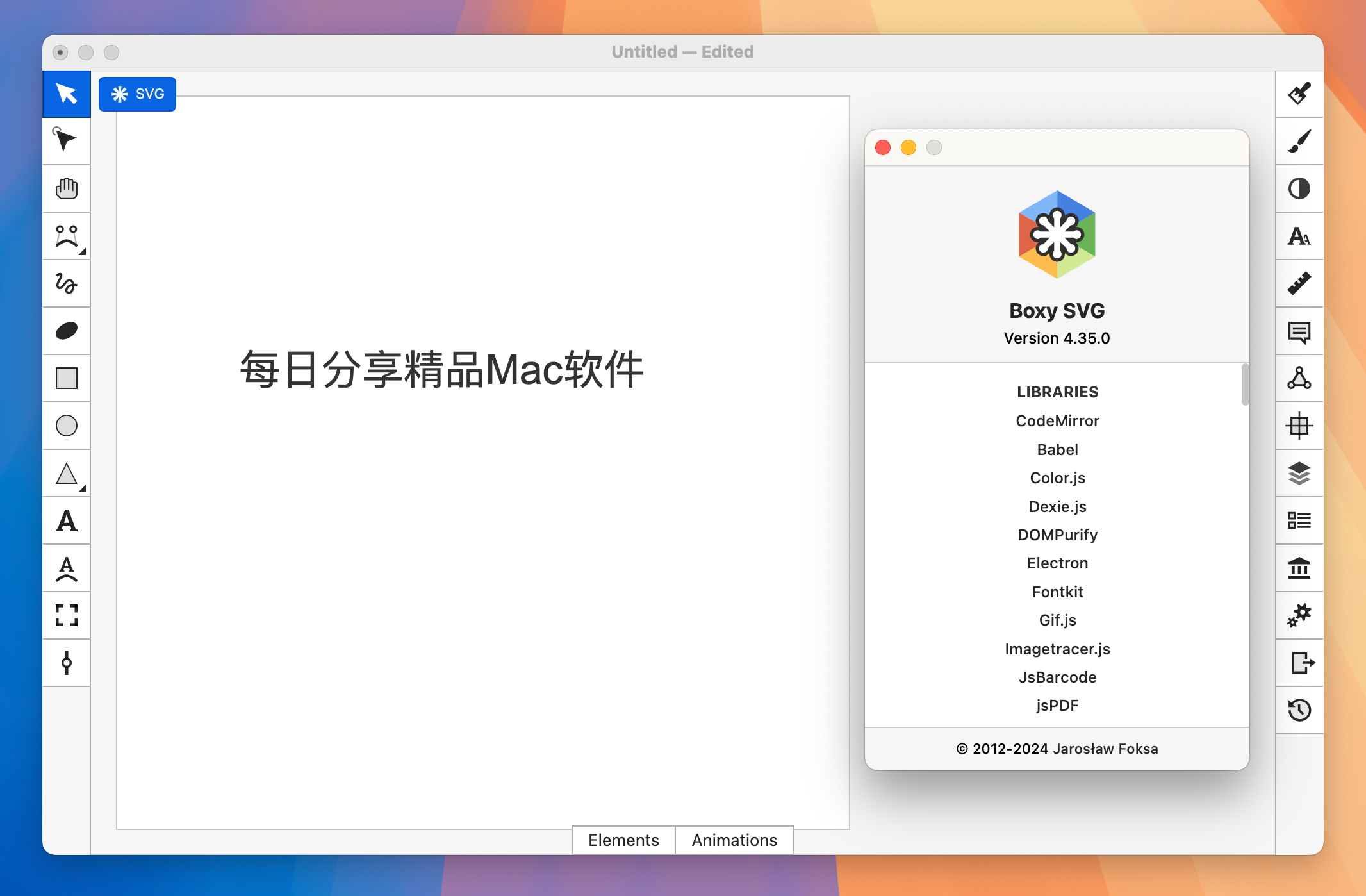 Boxy SVG for Mac v4.35.0 矢量图编辑器 免激活下载-1