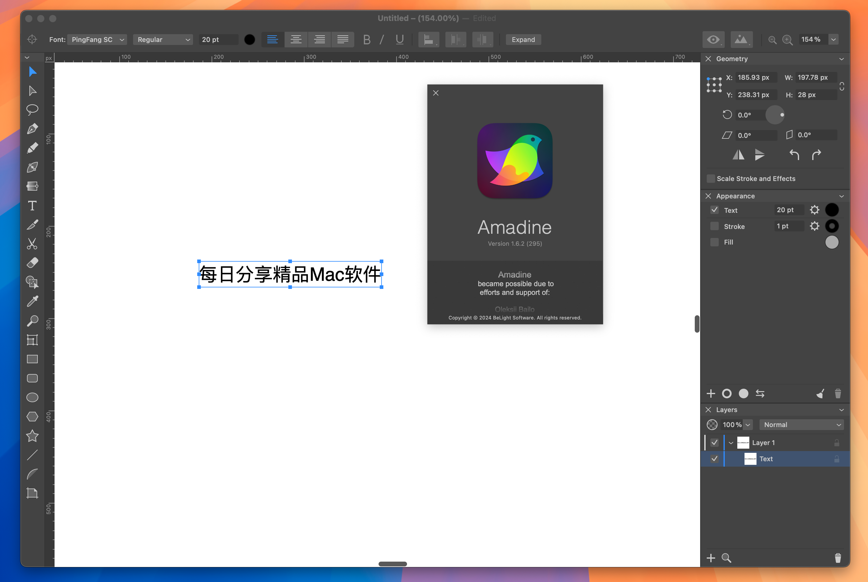 Amadine for Mac v1.6.2 专业矢量绘图软件 免激活下载-1