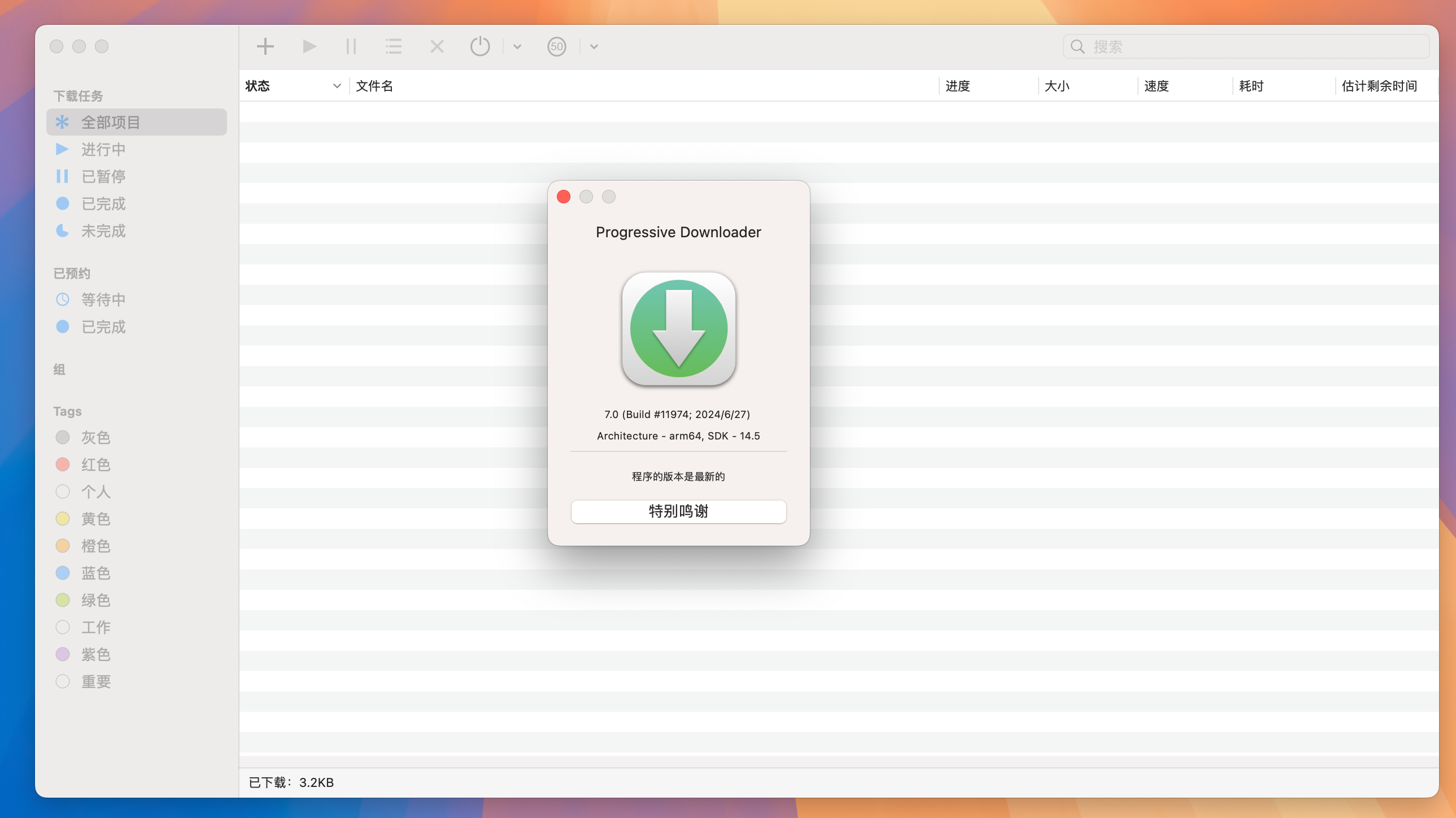 Progressive Downloader for Mac v7.0 PD下载管理器 免激活下载-1