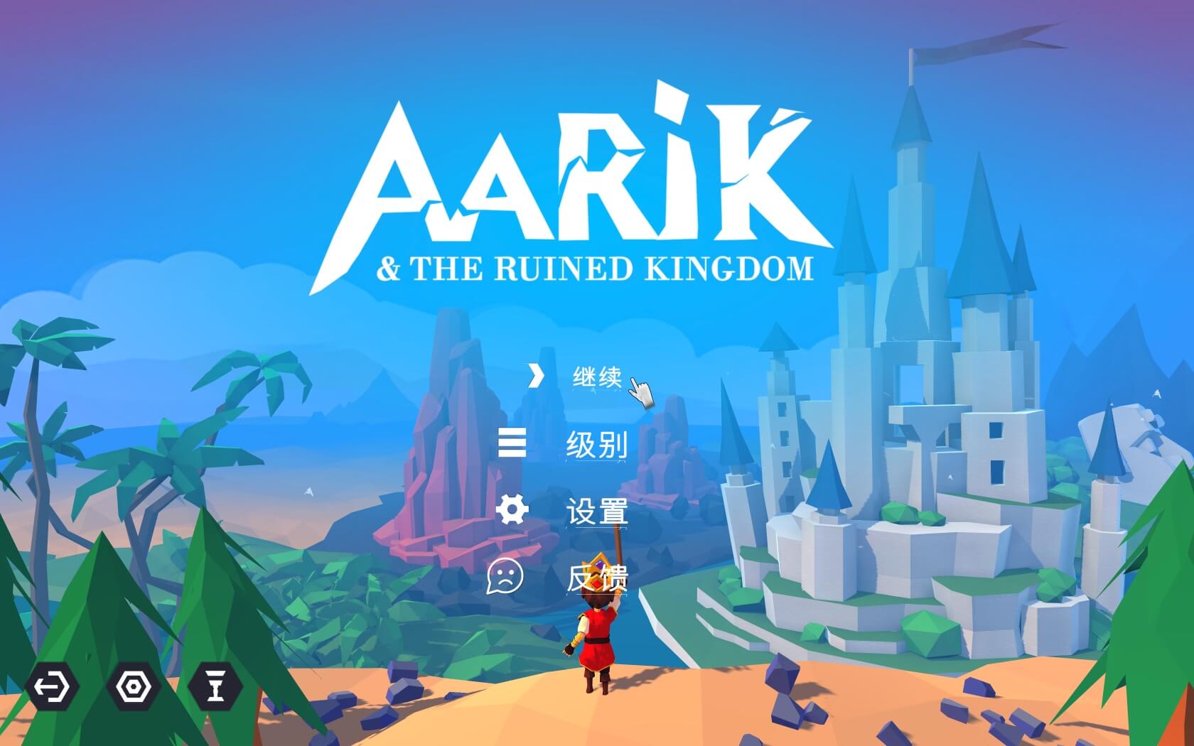 阿卡里和废墟王国 Aarik And The Ruined Kingdom for Mac v1.1 中文原生版-1