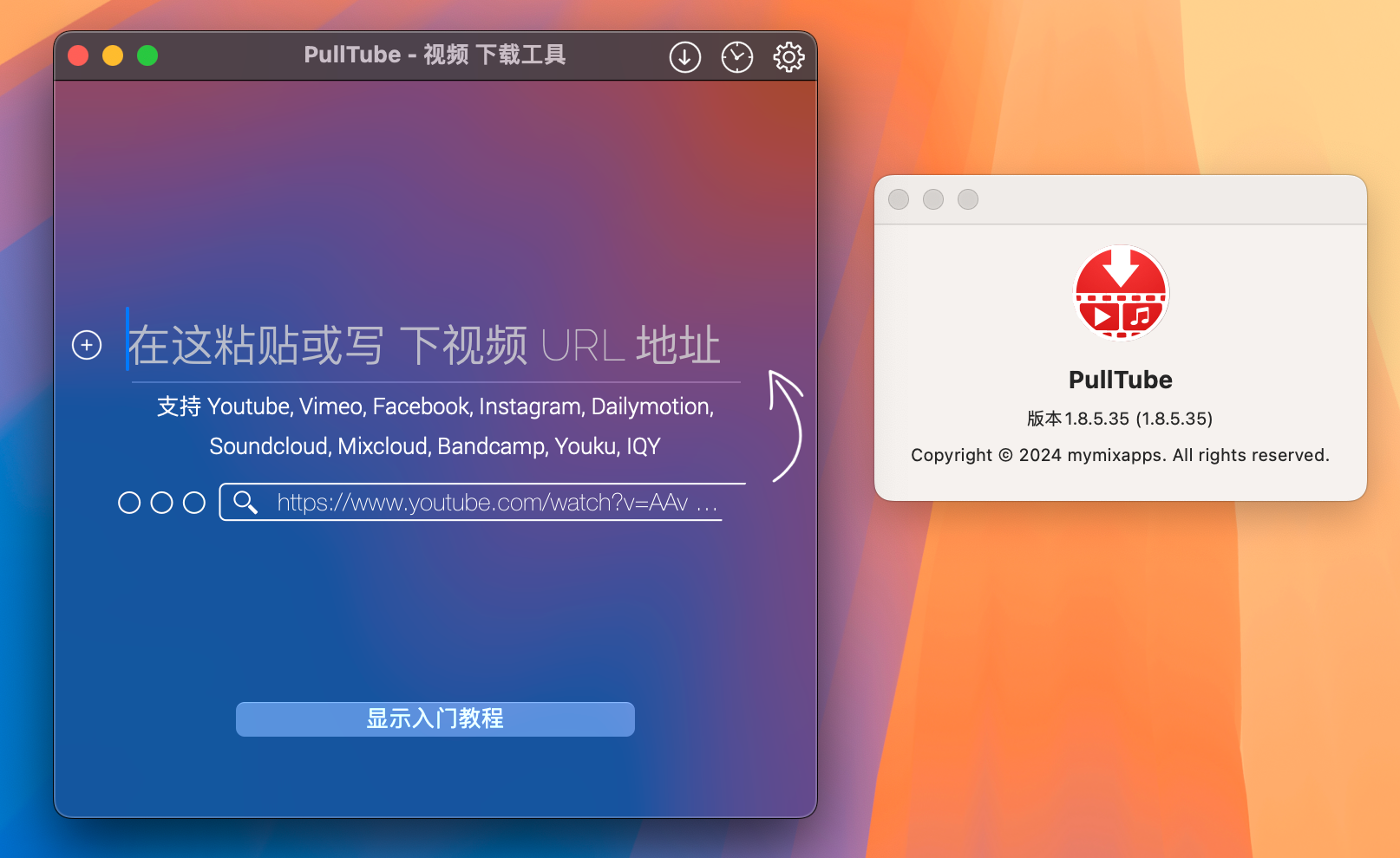 PullTube for Mac v1.8.5.35 在线视频下载器 免激活下载-1