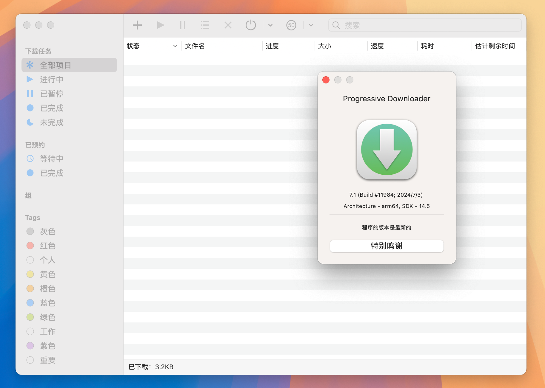 Progressive Downloader for Mac v7.1 PD下载管理器 免激活下载-1