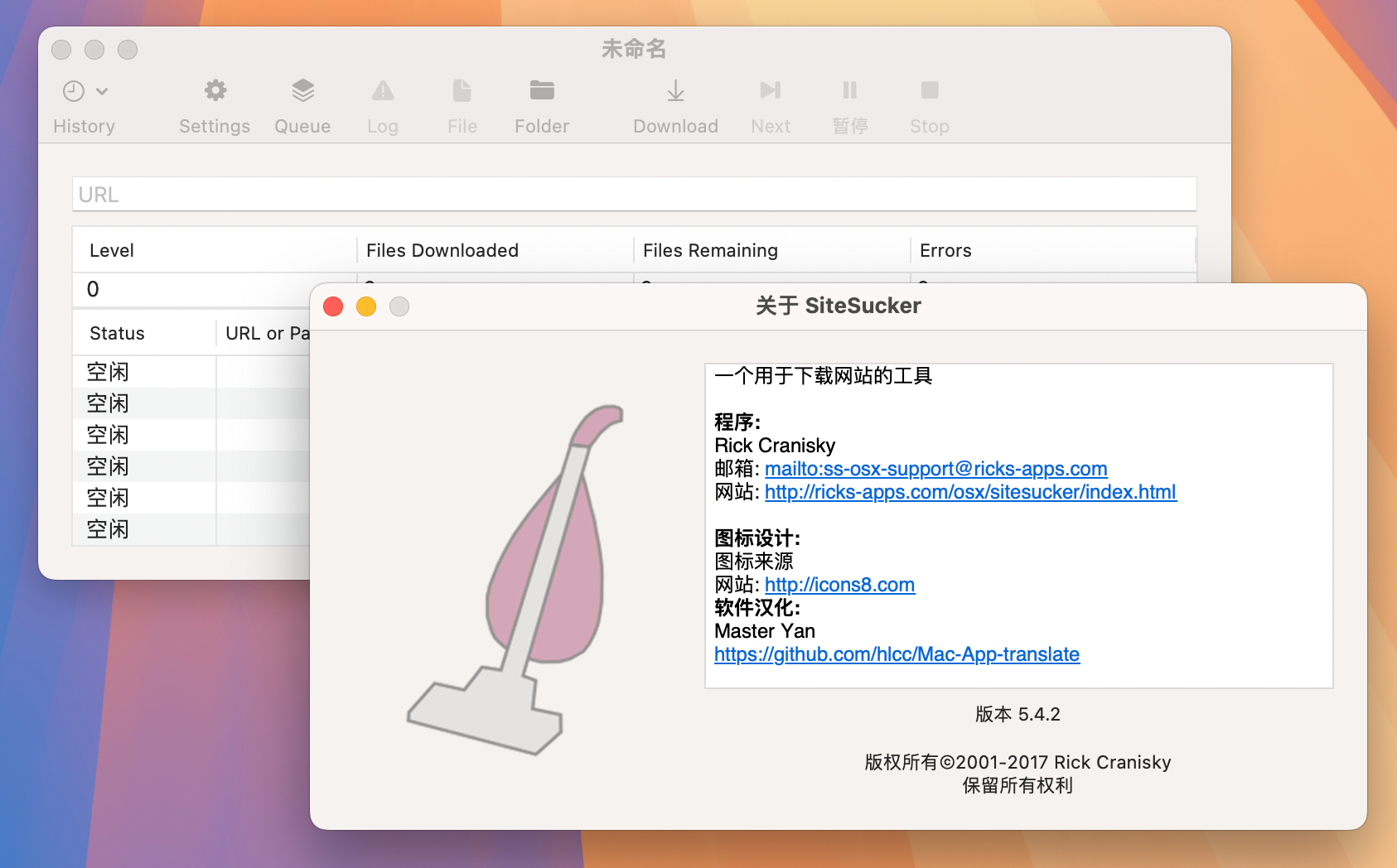 SiteSucker Pro for Mac v5.4.2 网站下载工具 免激活下载-1