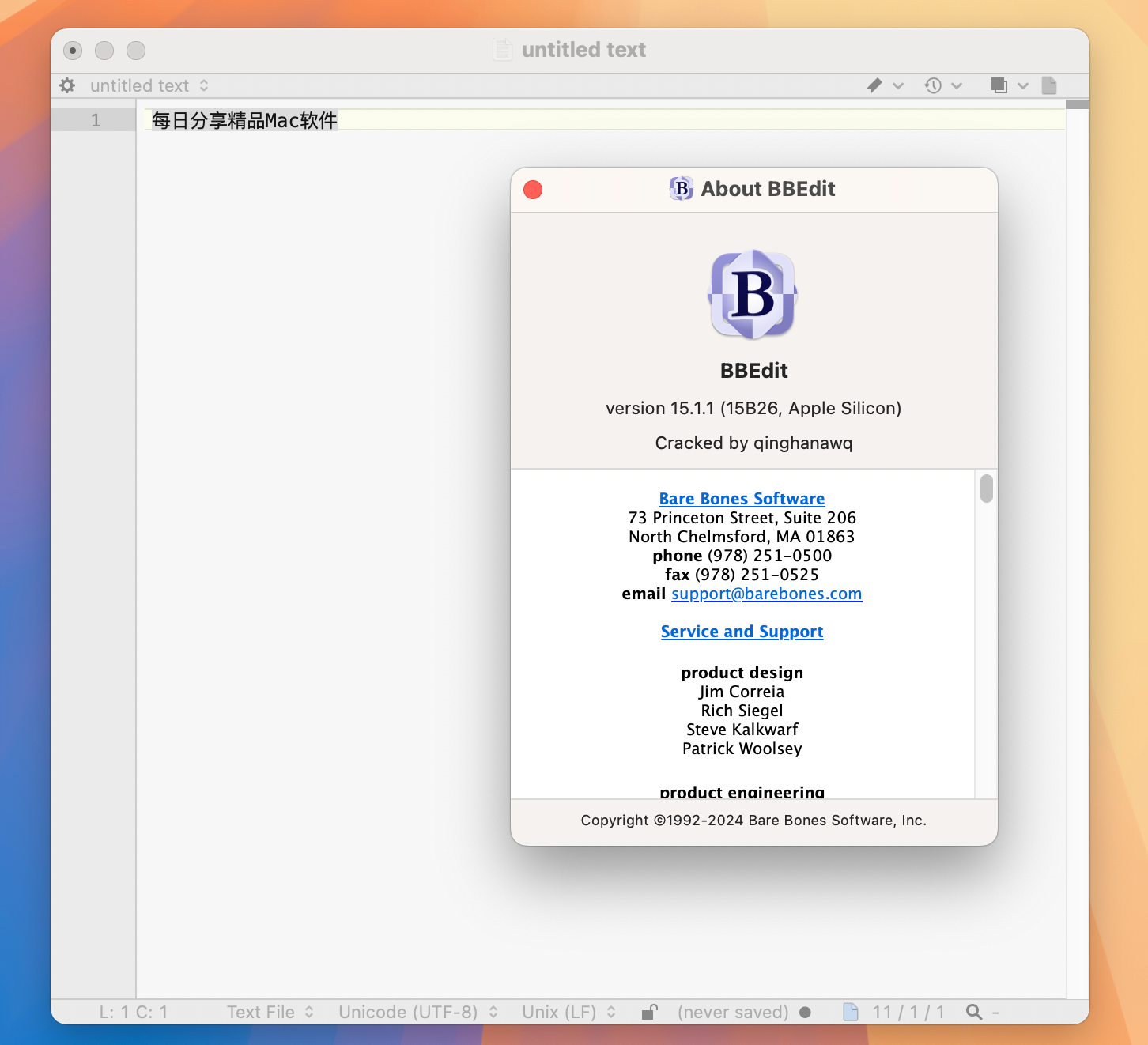 BBEdit for Mac v15.1.1 好用的HTML文本编辑器 免激活下载-1