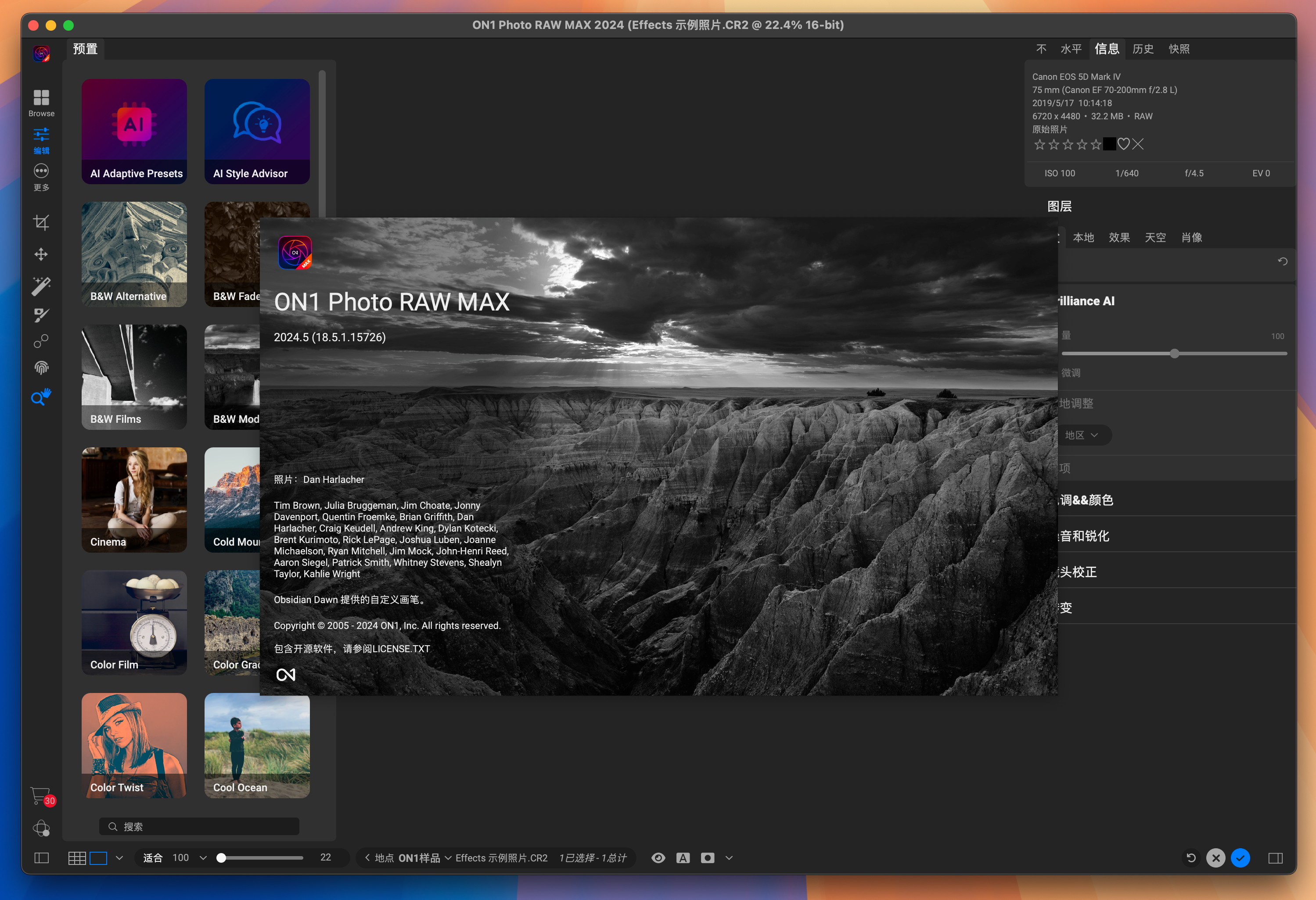 ON1 Photo RAW MAX for Mac v18.5.1.15726 专业的raw照片编辑软件 免激活下载-1