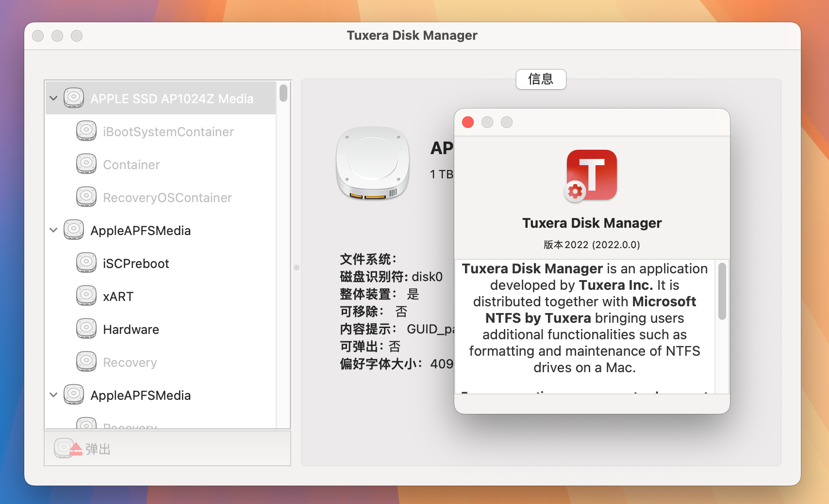 Tuxera for Mac v2022 NTFS磁盘读写工具 免激活下载-1