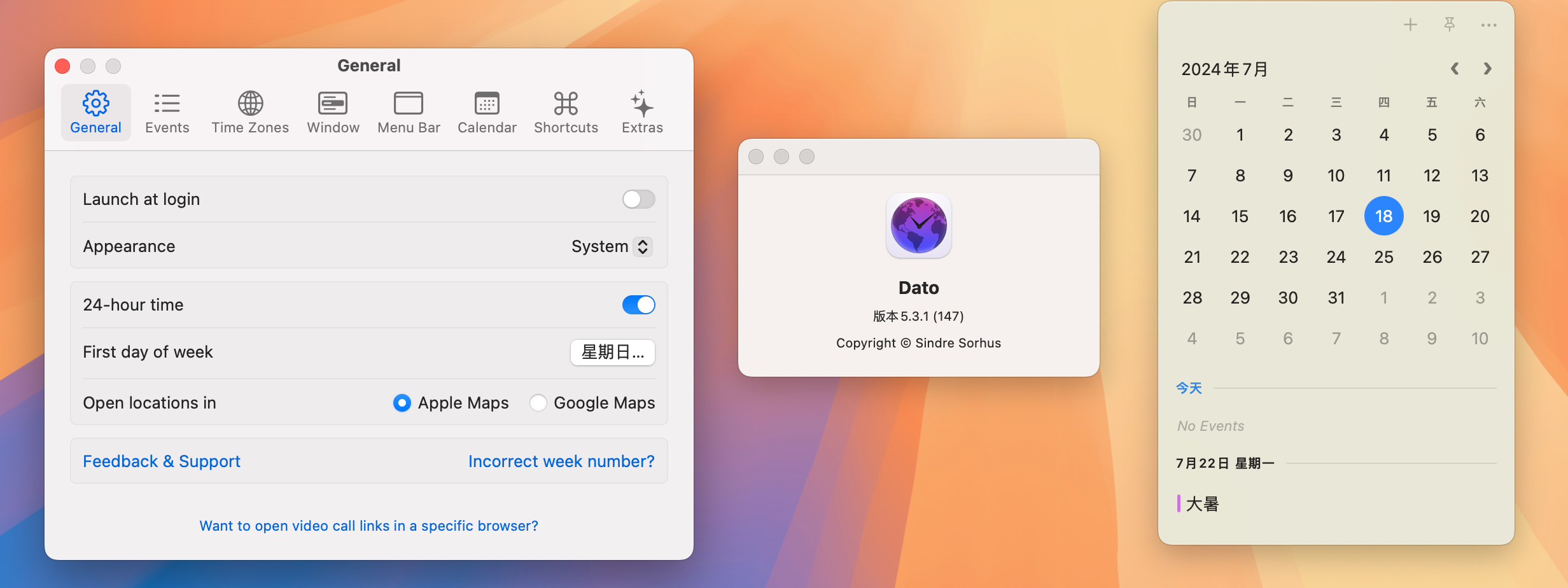 Dato for Mac v5.3.1 菜单栏时钟软件 免激活下载-1