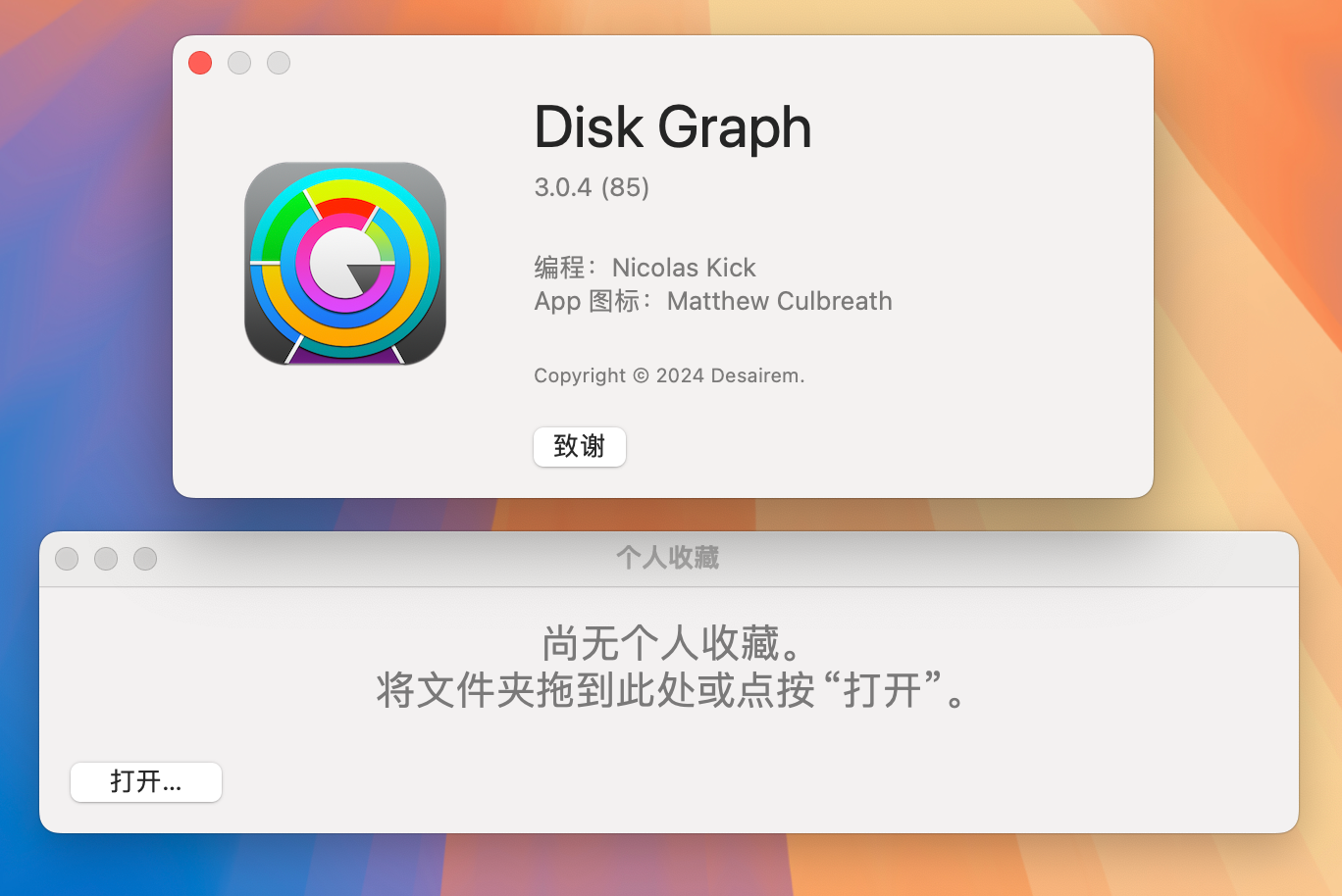 Disk Graph for Mac v3.0.4 磁盘空间分析工具 免激活下载-1