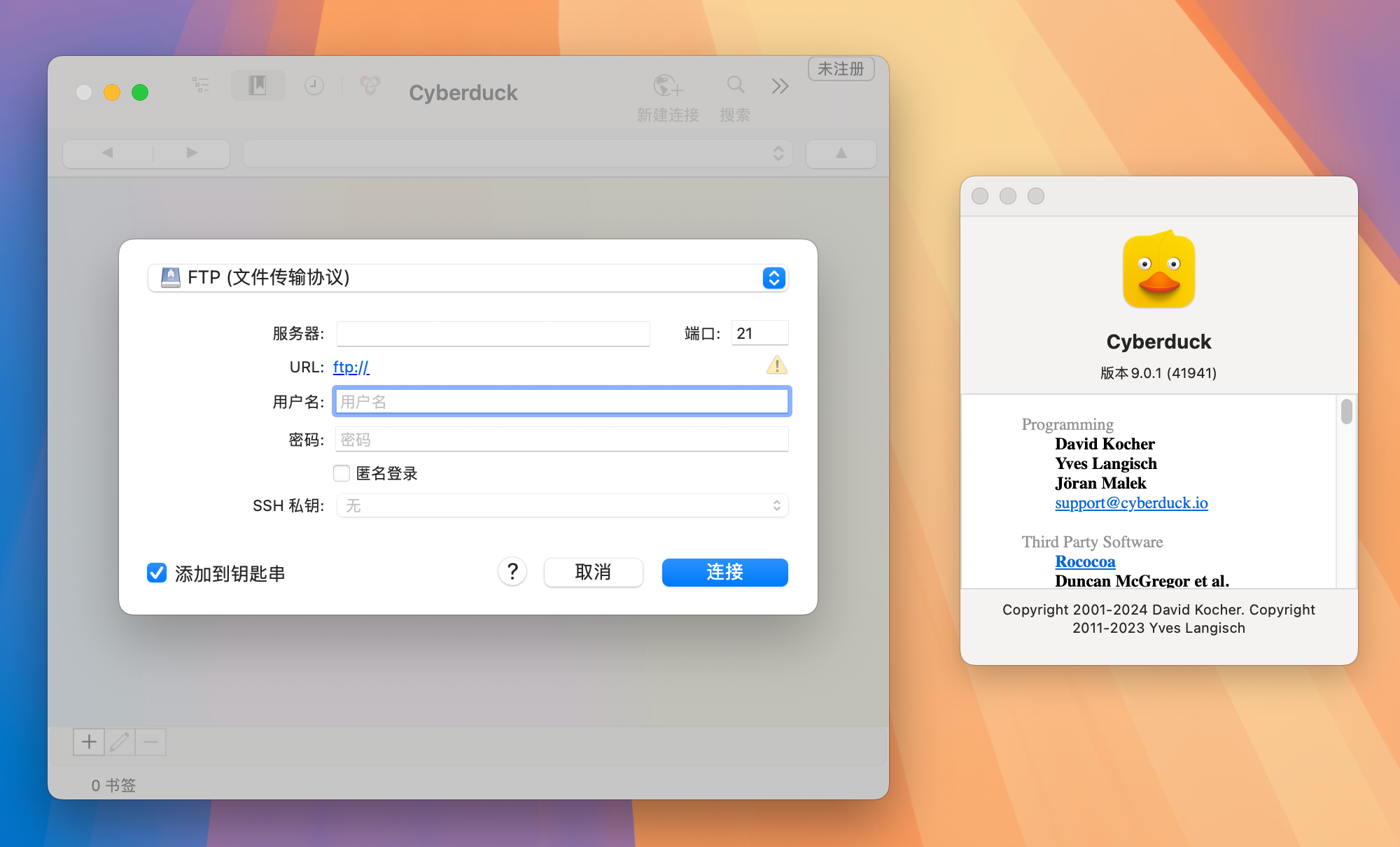 Cyberduck for Mac v9.0.1 FTP客户端管理工具 免激活下载-1