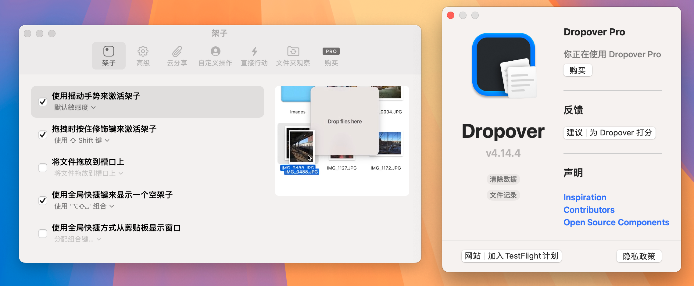 Dropover Pro for Mac v4.14.4 增强型拖拽操作工具 免激活下载-1