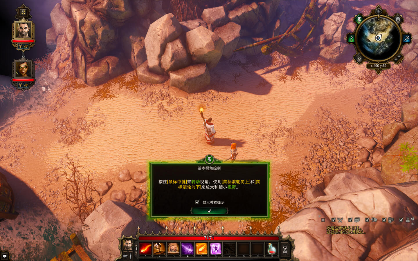 神界：原罪 加强版 Divinity: Original Sin – Enhanced Edition for Mac v2.0.119.430 中文原生版-4