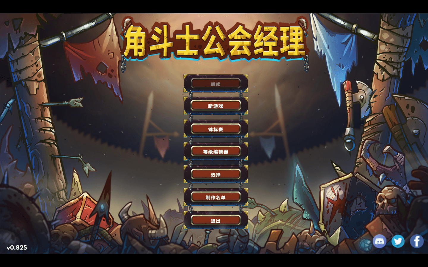 角斗士公会经理 Gladiator Guild Manager for Mac v1.022 中文原生版-1