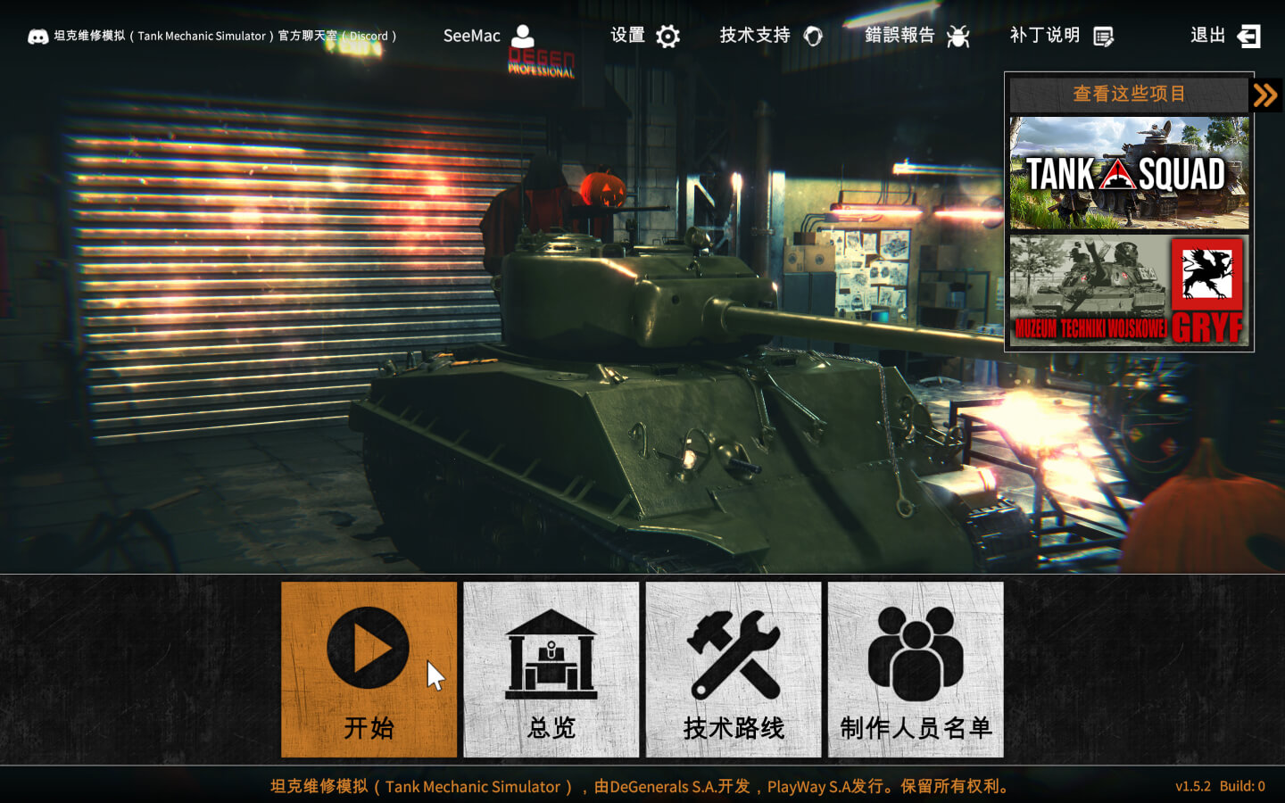 坦克维修模拟器 Tank Mechanic Simulator for Mac v1.5.5 中文原生版-1