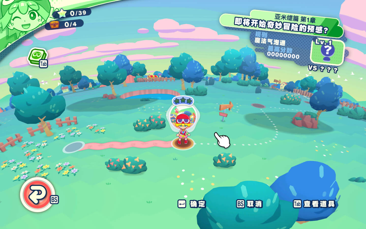 噗哟噗哟益智消消乐 Puyo Puyo Puzzle Pop for Mac v1.2.2 中文原生版-3