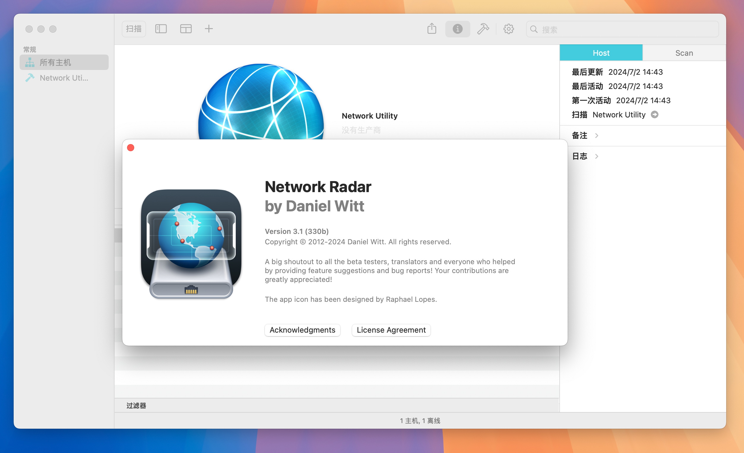 Network Radar for Mac v3.1.0 网络扫描管理软件 免激活下载-1