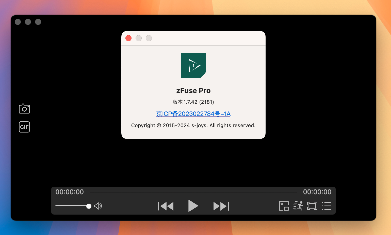 轻播zFuse Pro for Mac v1.7.42 简单小巧的视频播放器 免激活下载-1