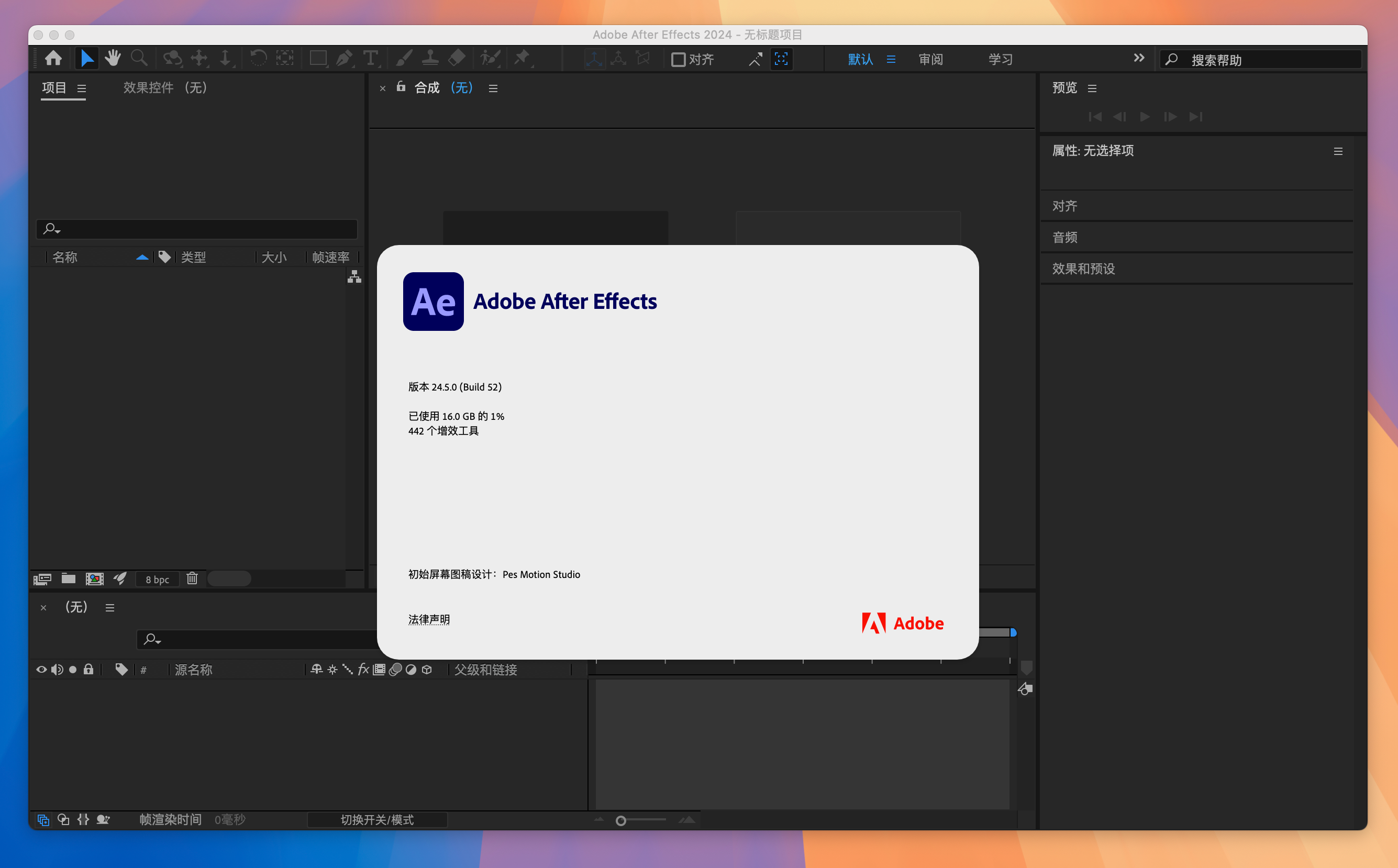 Adobe After Effects 2024 for Mac v24.5 AE2024视频特效 免激活下载-1