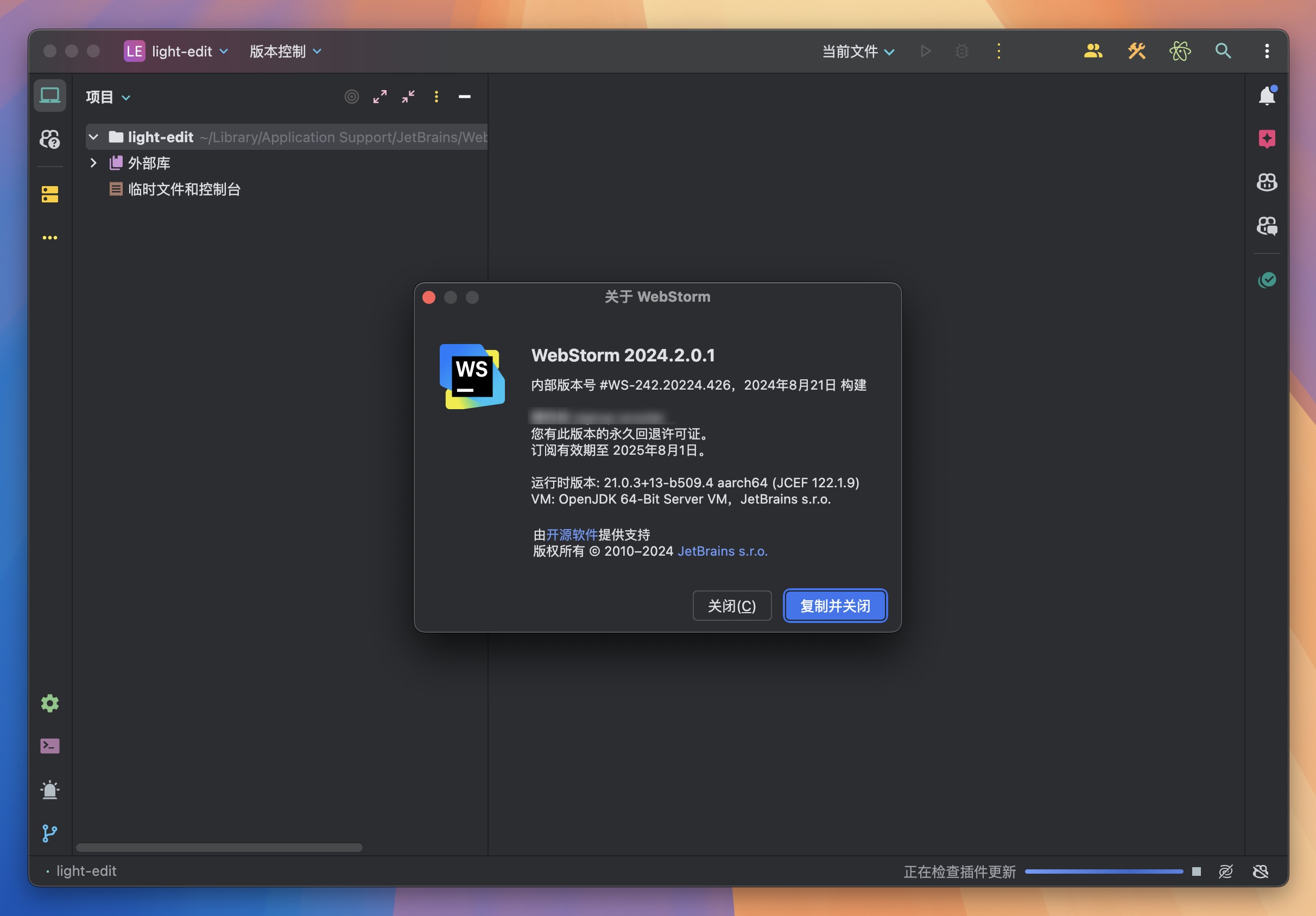 WebStorm 2024 for Mac v2024.2.0.1 JavaScript开发工具 免激活下载-1