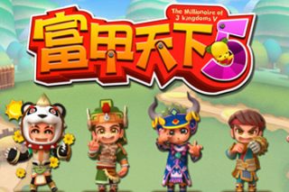 富甲天下5 Rich Top 5 in the World for Mac v1.06 中文移植版