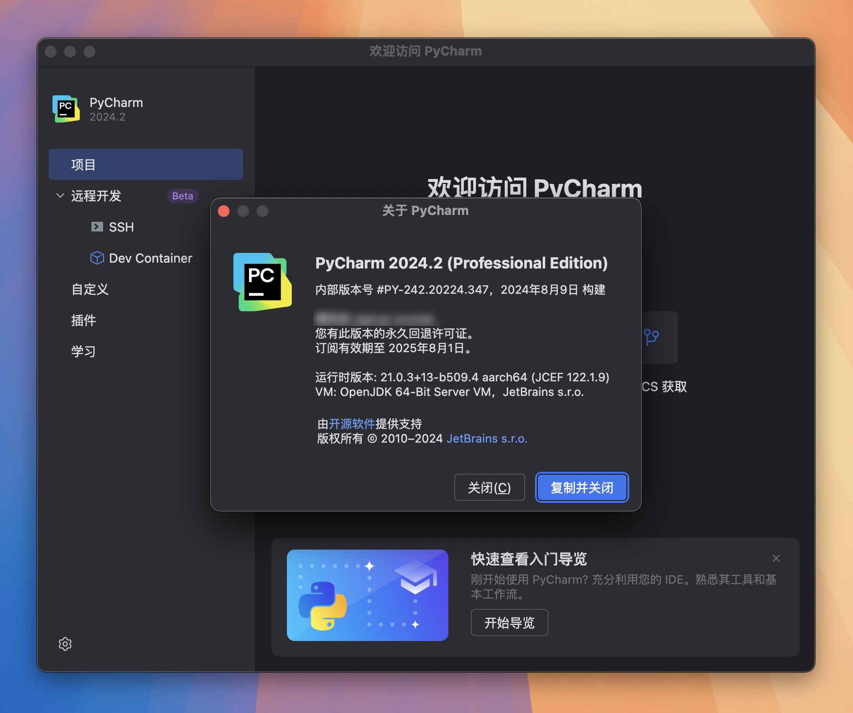 Pycharm Pro 2024 for Mac v2024.2 Python编辑开发 免激活下载-1