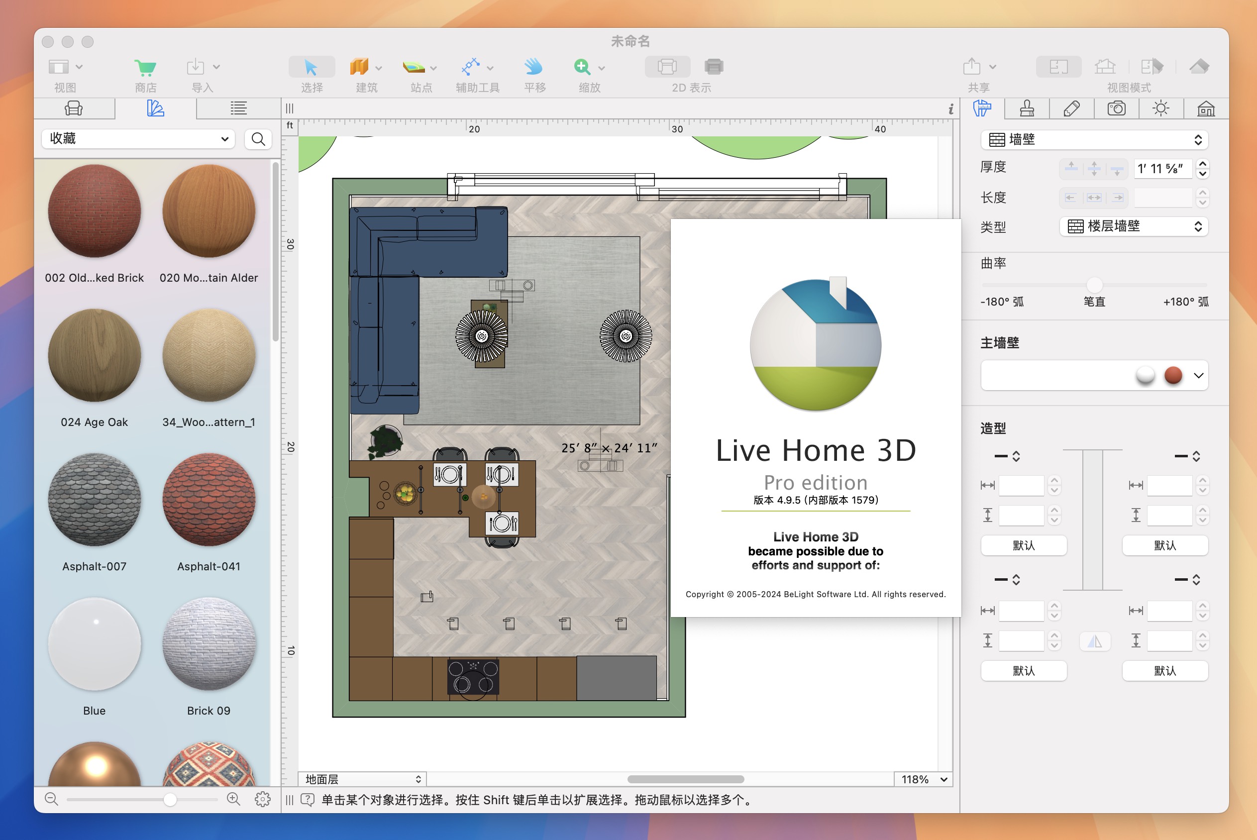 Live Home 3D Pro for Mac v4.9.5 3D家庭室内设计工具 免激活下载-1