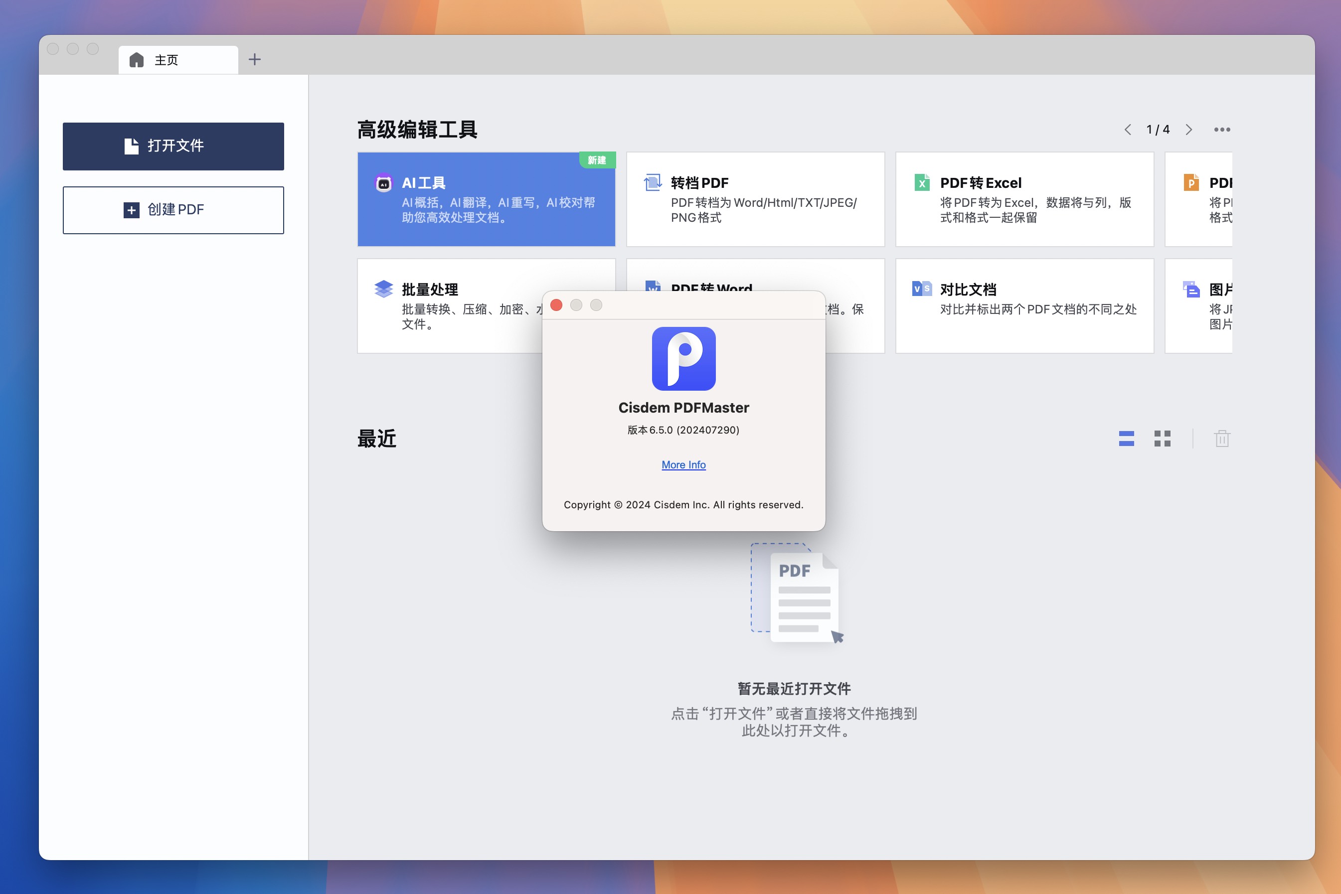 Cisdem PDFMaster for Mac v6.5.0 专业PDF编辑转换器 免激活下载-1