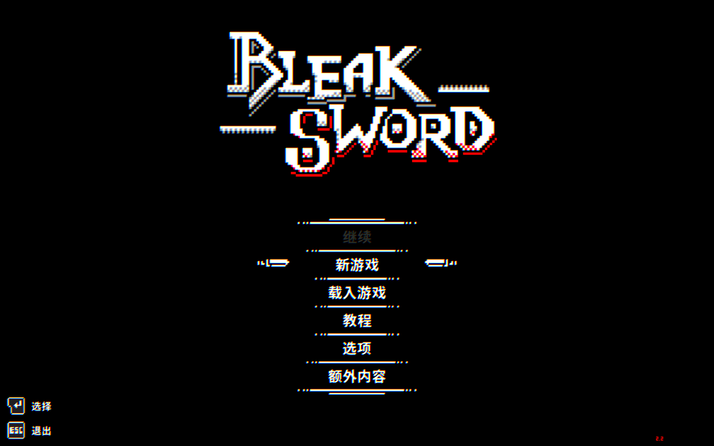 荒绝之剑 Bleak Sword for Mac v4.0 中文原生版-1