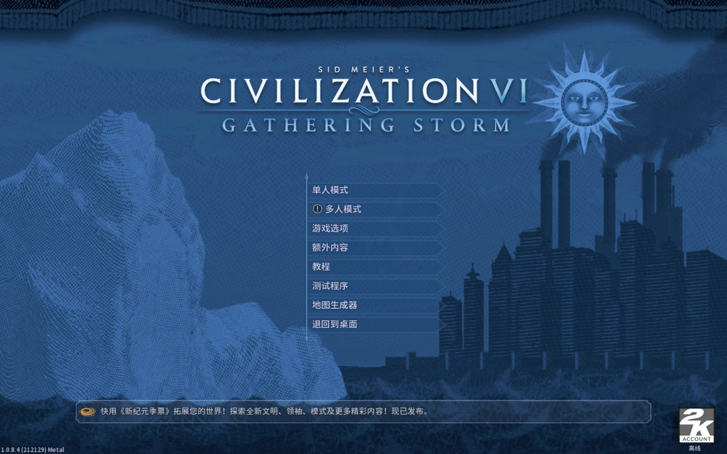 文明6 Sid Meier s Civilization VI for Mac v1.4.6 中文原生版 含全部DLC-1