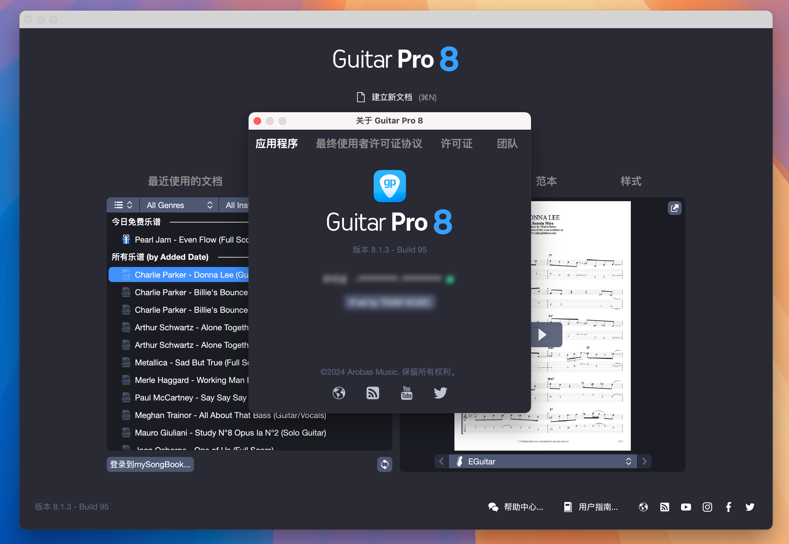 Guitar Pro 8 Pro for Mac v8.1.3-73 专业吉他乐谱打谱软件 免激活下载-1