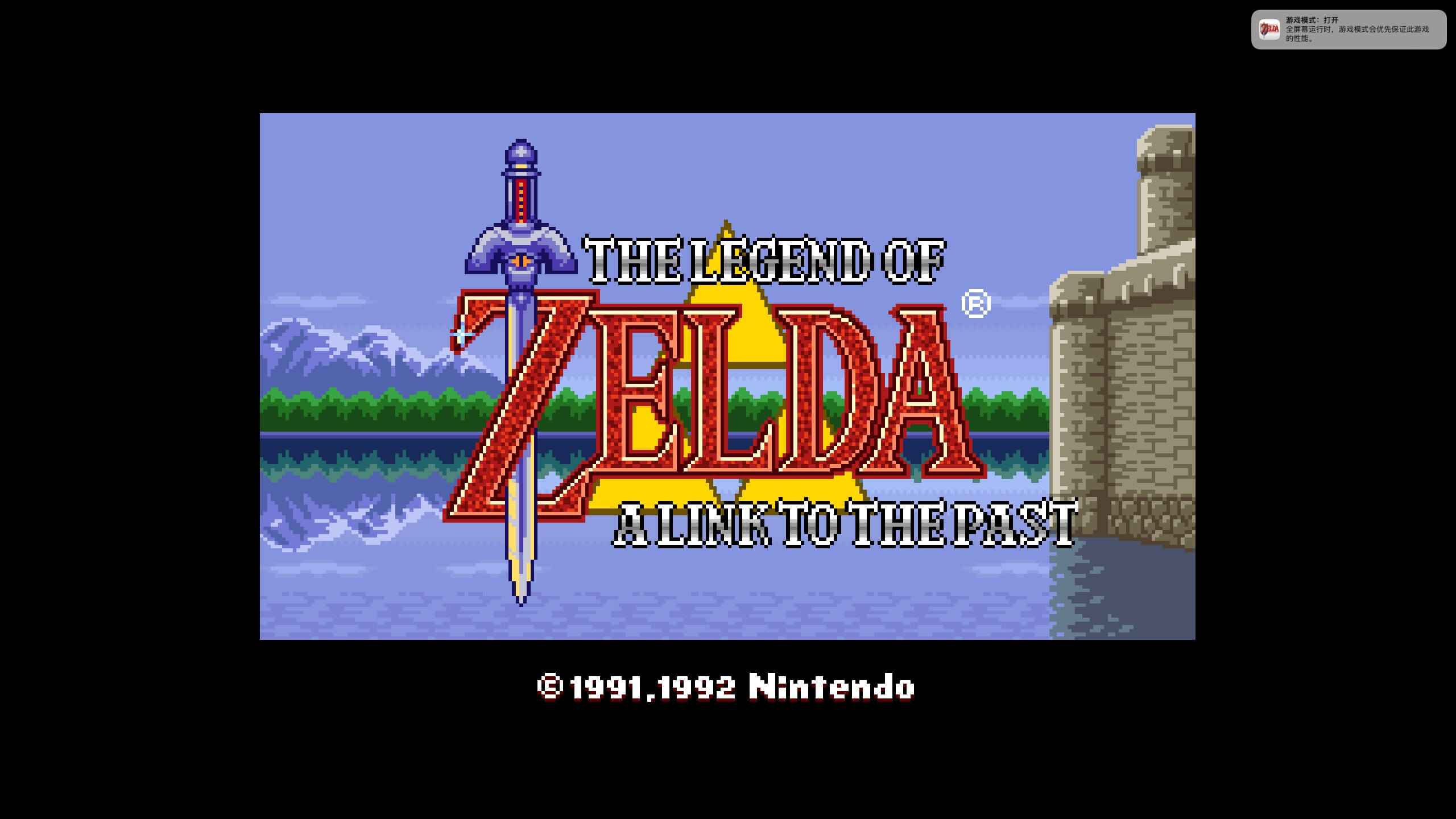 塞尔达传说：众神的三角力量 The Legend of Zelda: A Link to the Past for Mac v1.0 英文原生版-1