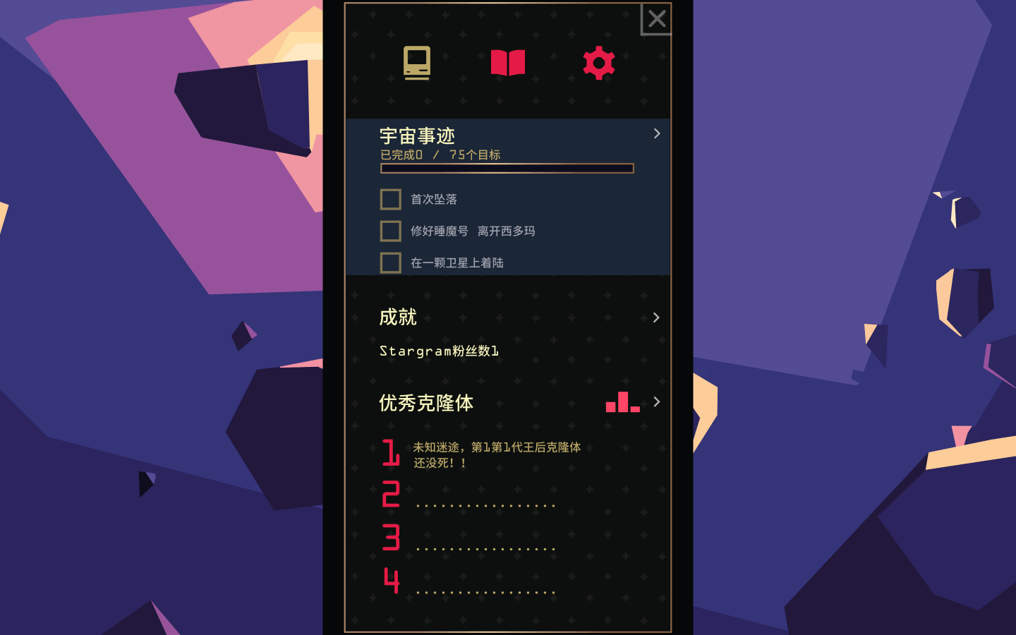 王权：星途 Reigns: Beyond for Mac v1.05 中文原生版-3