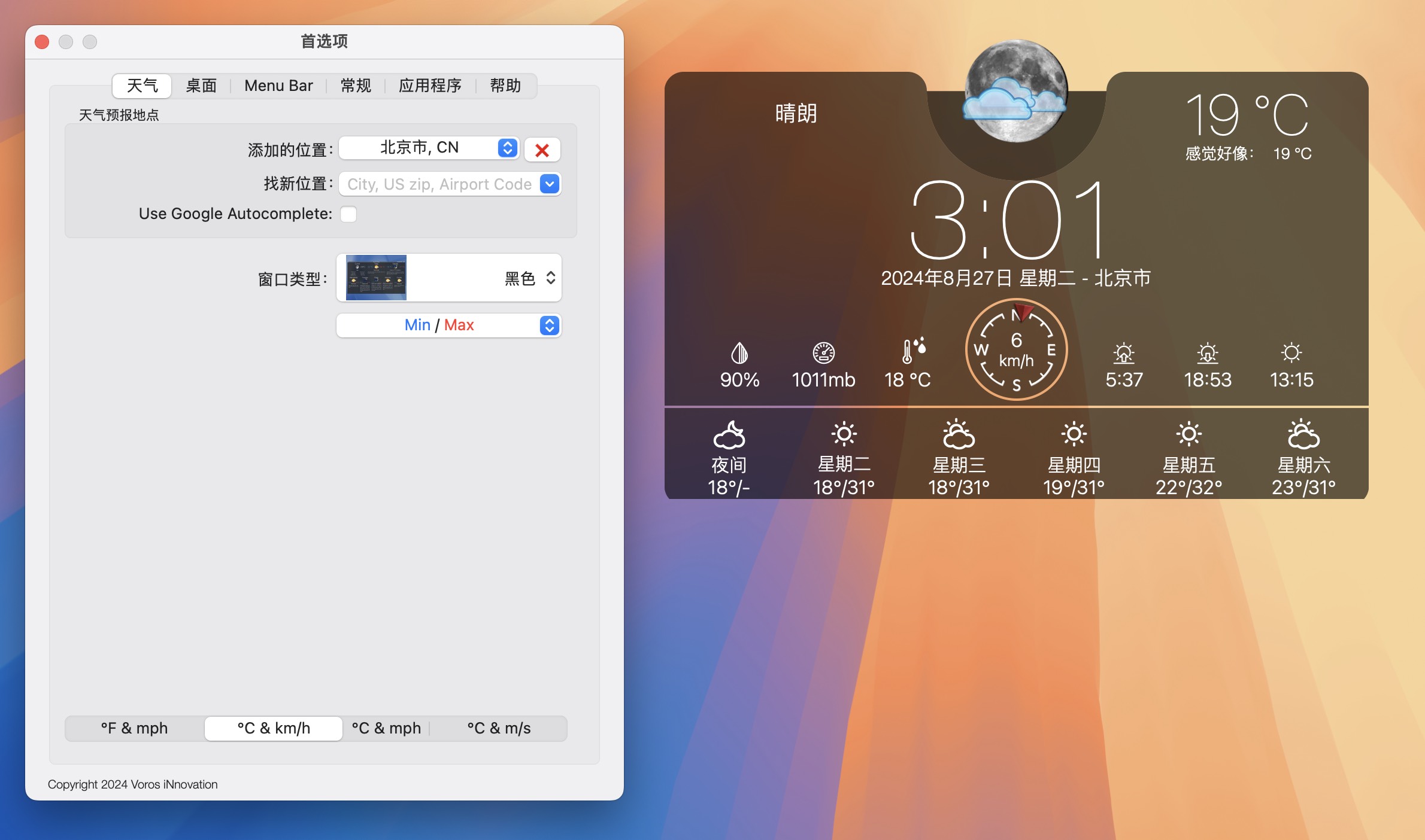 Weather Widget Free for Mac v5.2.0 时尚的天气预报软件 免激活下载-1