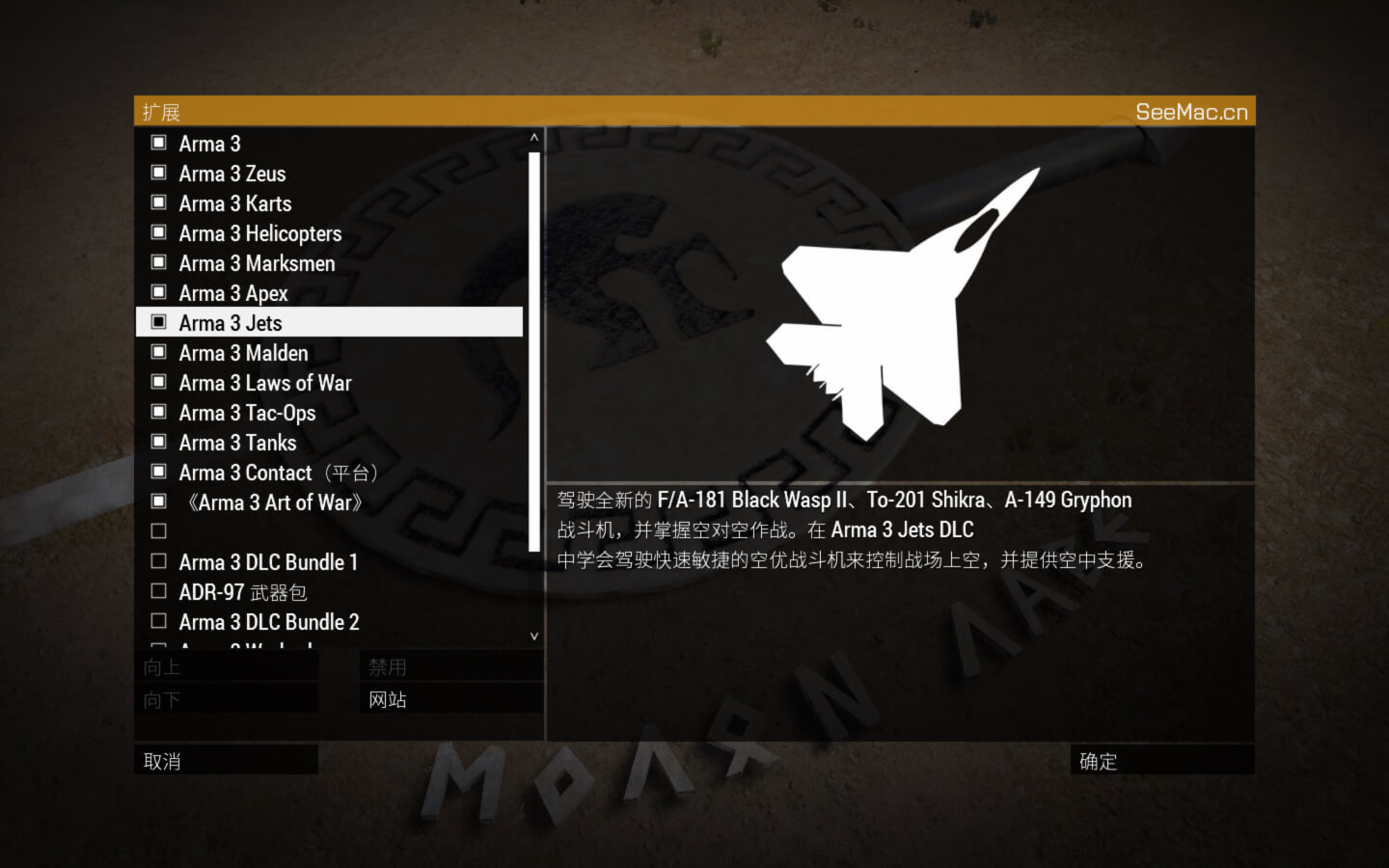 武装突袭3 Arma 3 for Mac v2.14.150957 中文原生版 含全部DLC-1