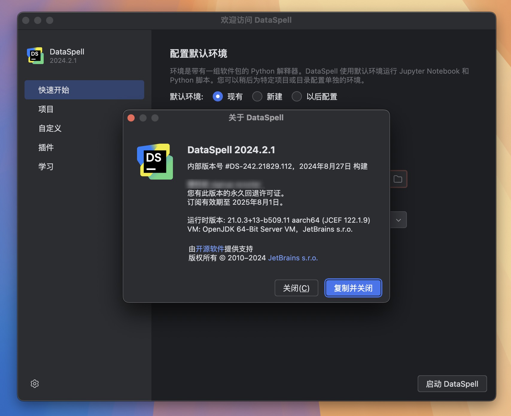 DataSpell for Mac v2024.2.1 数据科学和机器学习开发工具 免激活下载-1