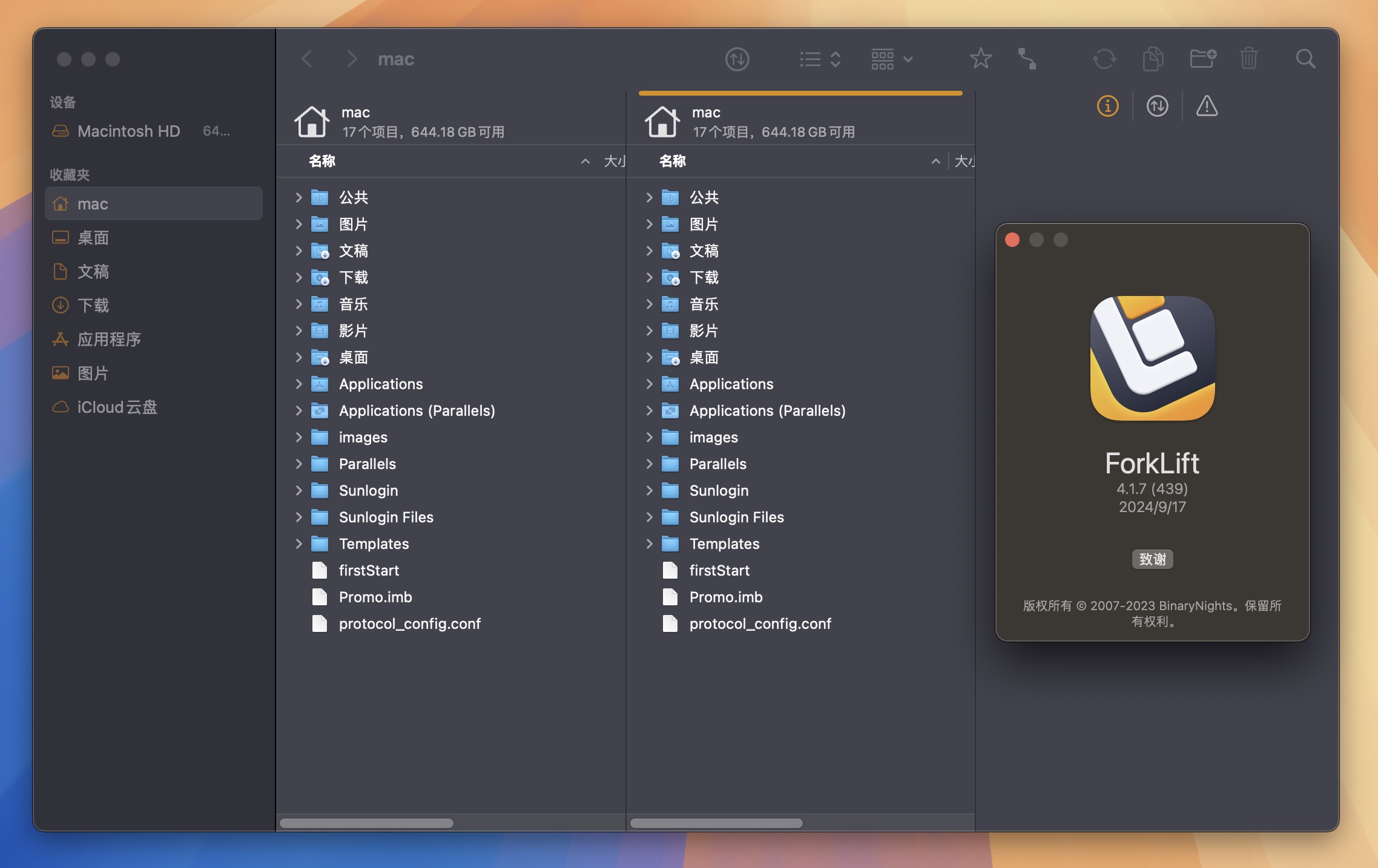 ForkLift for Mac v4.1.7 文件管理程序 免激活下载-1