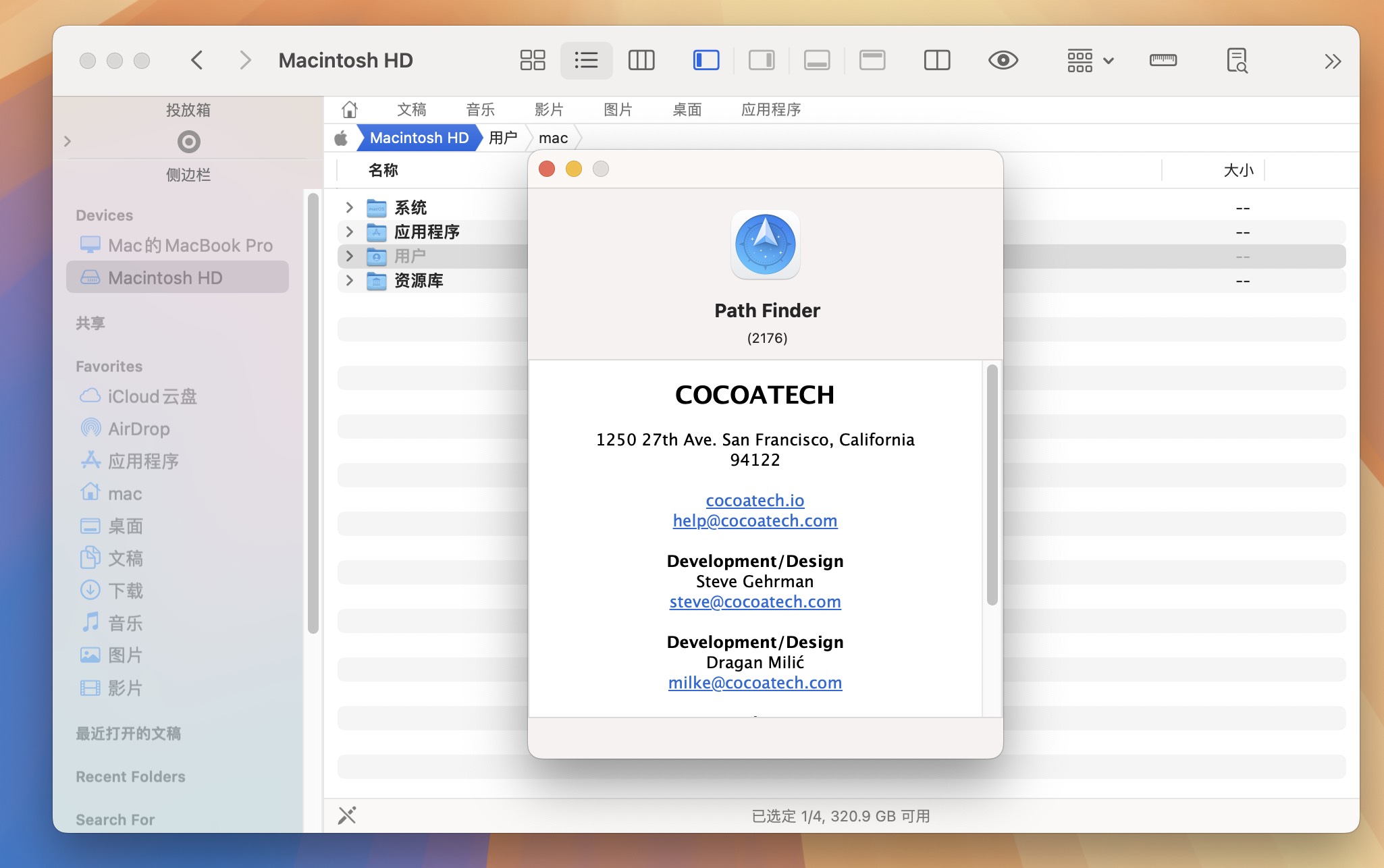 Path Finder for Mac v2176 强大的文件管理工具 免激活下载-1