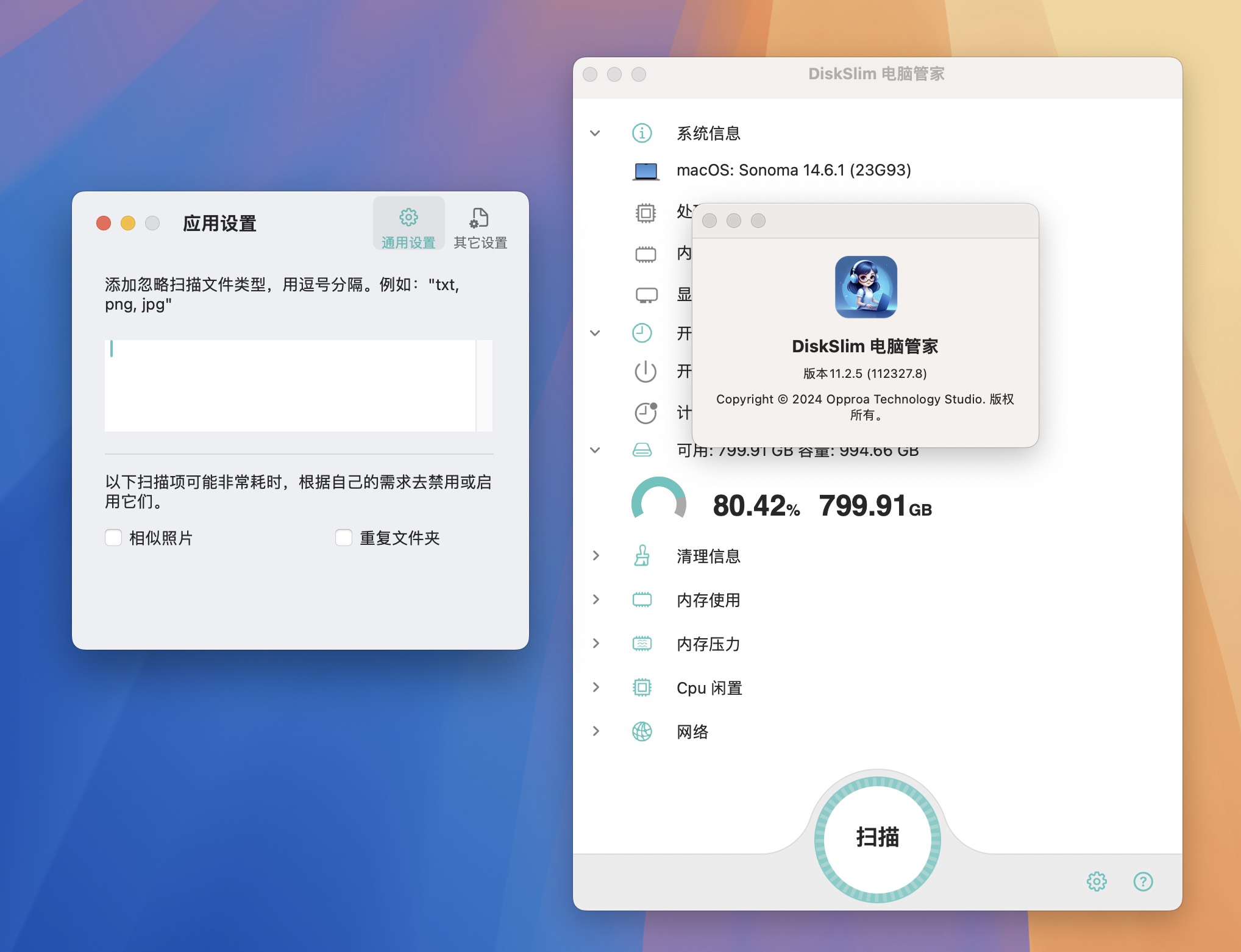 DiskSlim - Disk Cleanup Pro for Mac v11.2.5 Mac磁盘优化清理工具 免激活下载-1